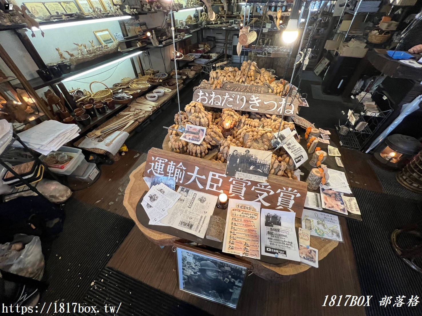 【北海道景點】阿寒湖愛努Kotan 。阿伊努文化。毬藻的棲息地。阿寒湖