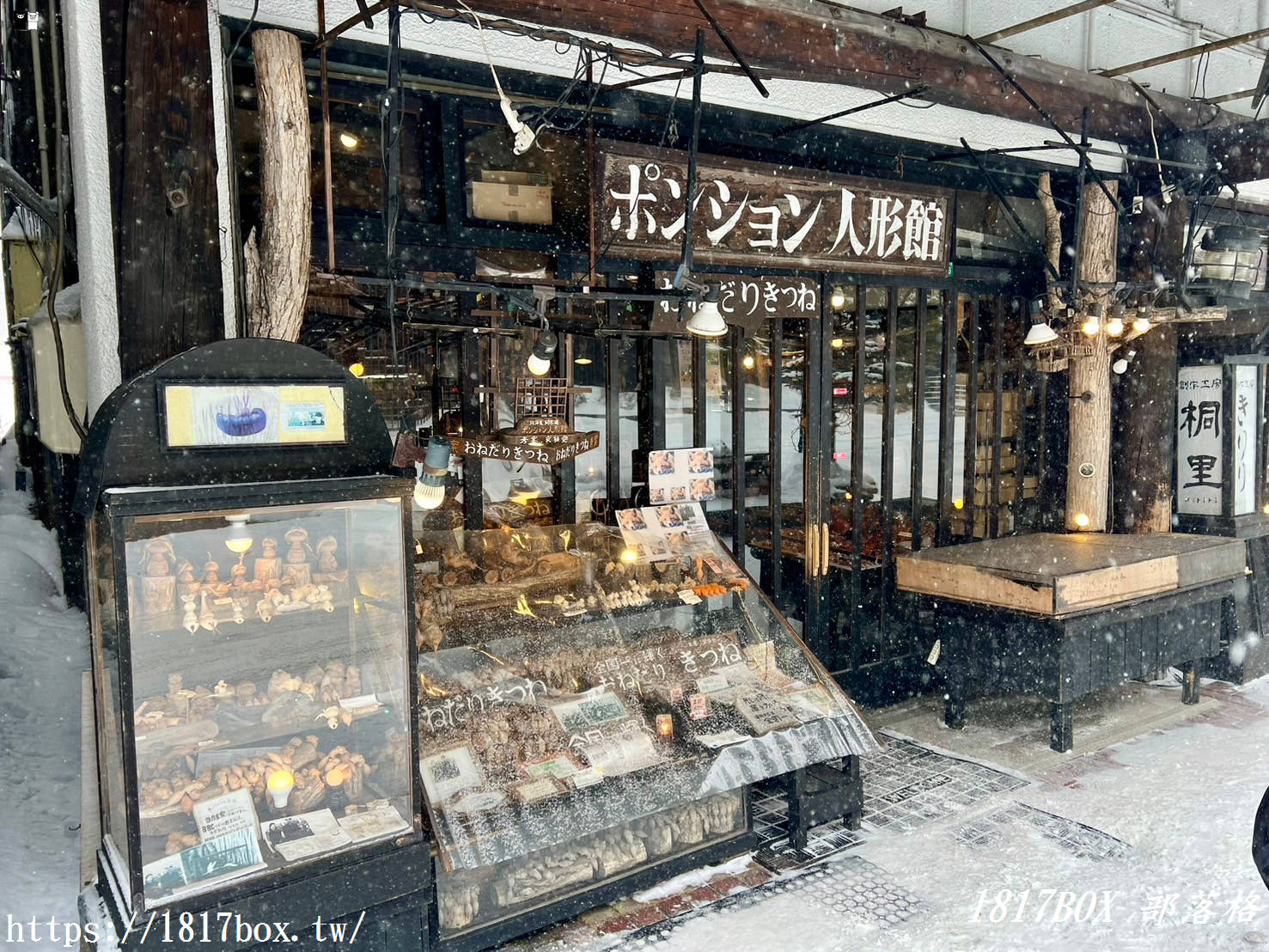 【北海道景點】阿寒湖愛努Kotan 。阿伊努文化。毬藻的棲息地。阿寒湖