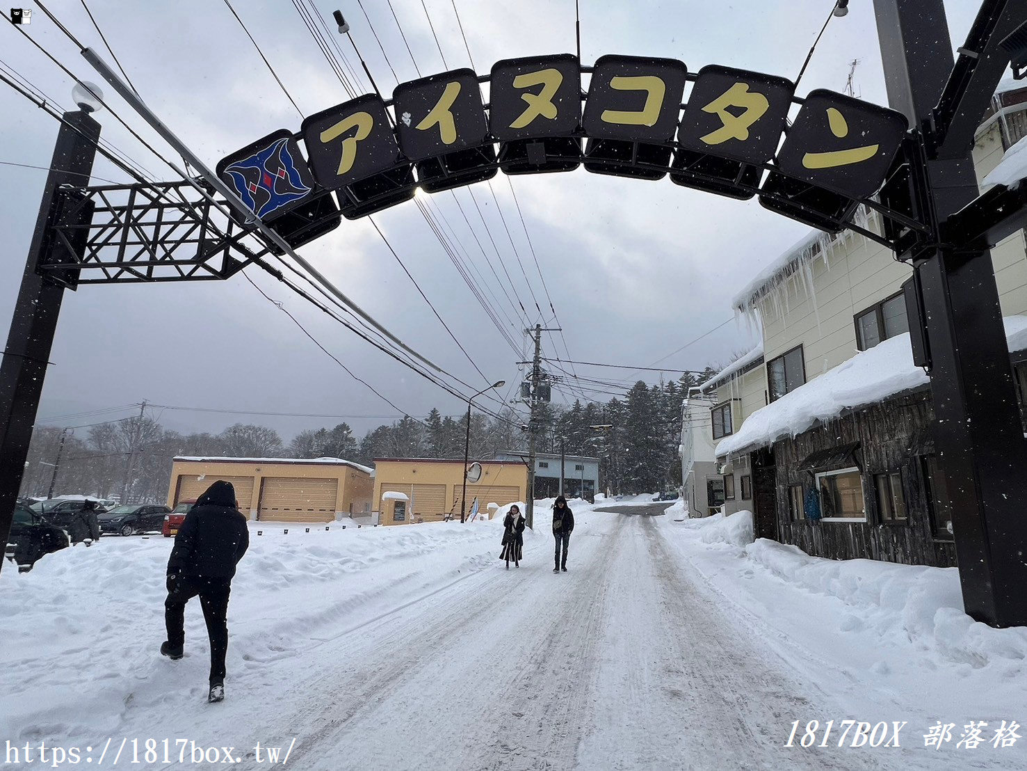 【北海道景點】阿寒湖愛努Kotan 。阿伊努文化。毬藻的棲息地。阿寒湖