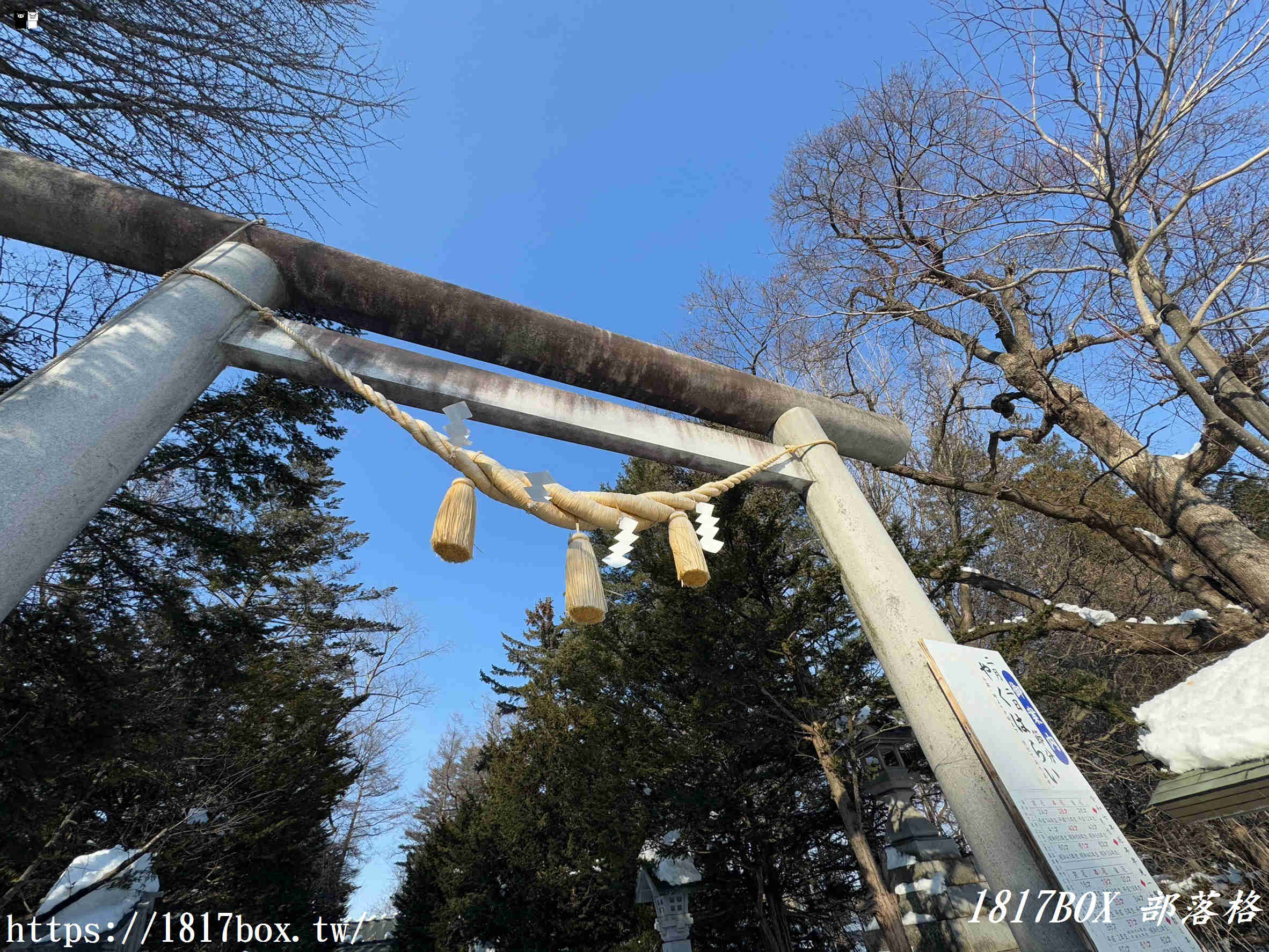 【北海道景點】帶廣神社。結合北海道風情和可愛感的神簽。雪之妖精話題性超高！