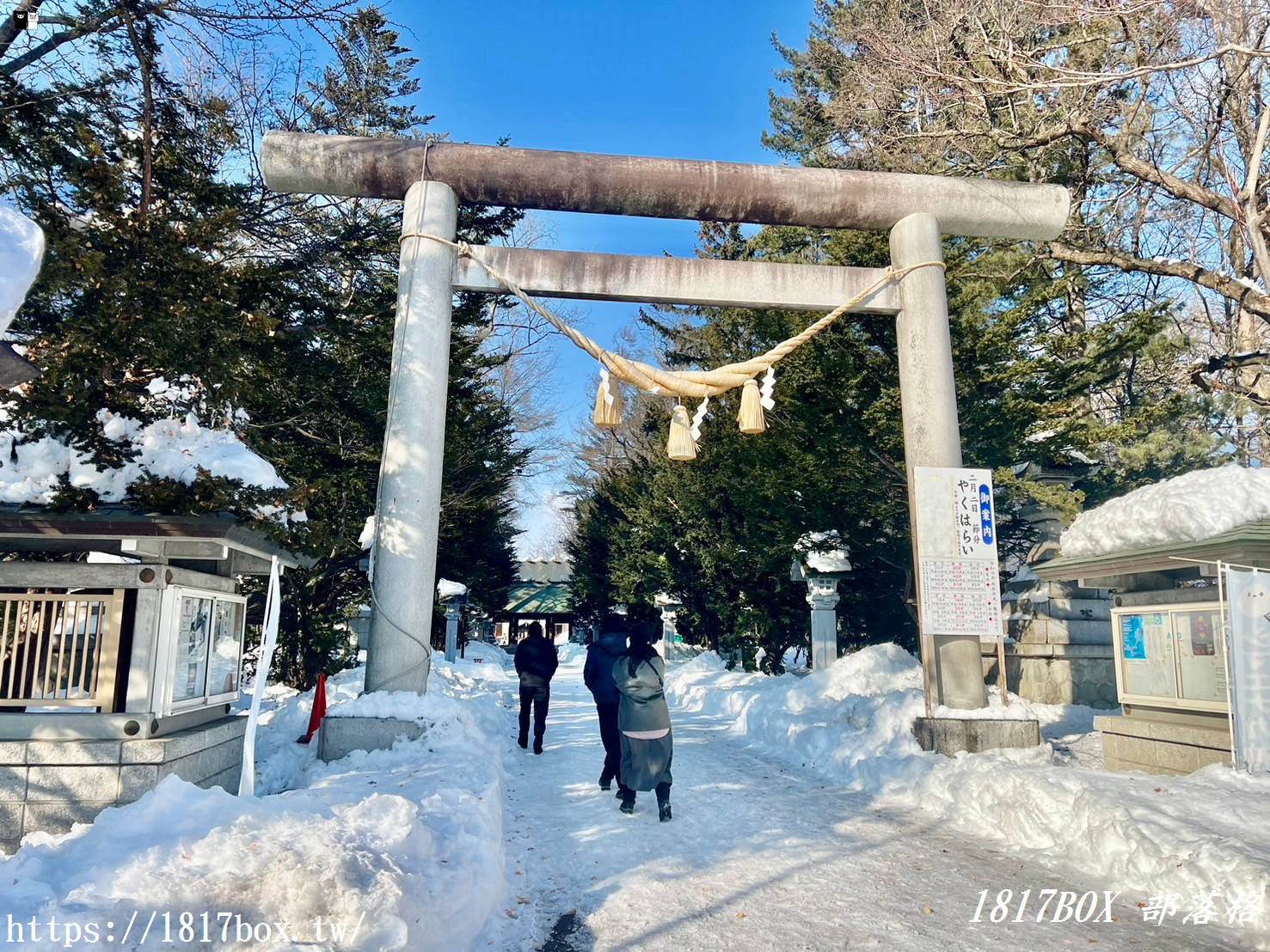 【北海道景點】帶廣神社。結合北海道風情和可愛感的神簽。雪之妖精話題性超高！