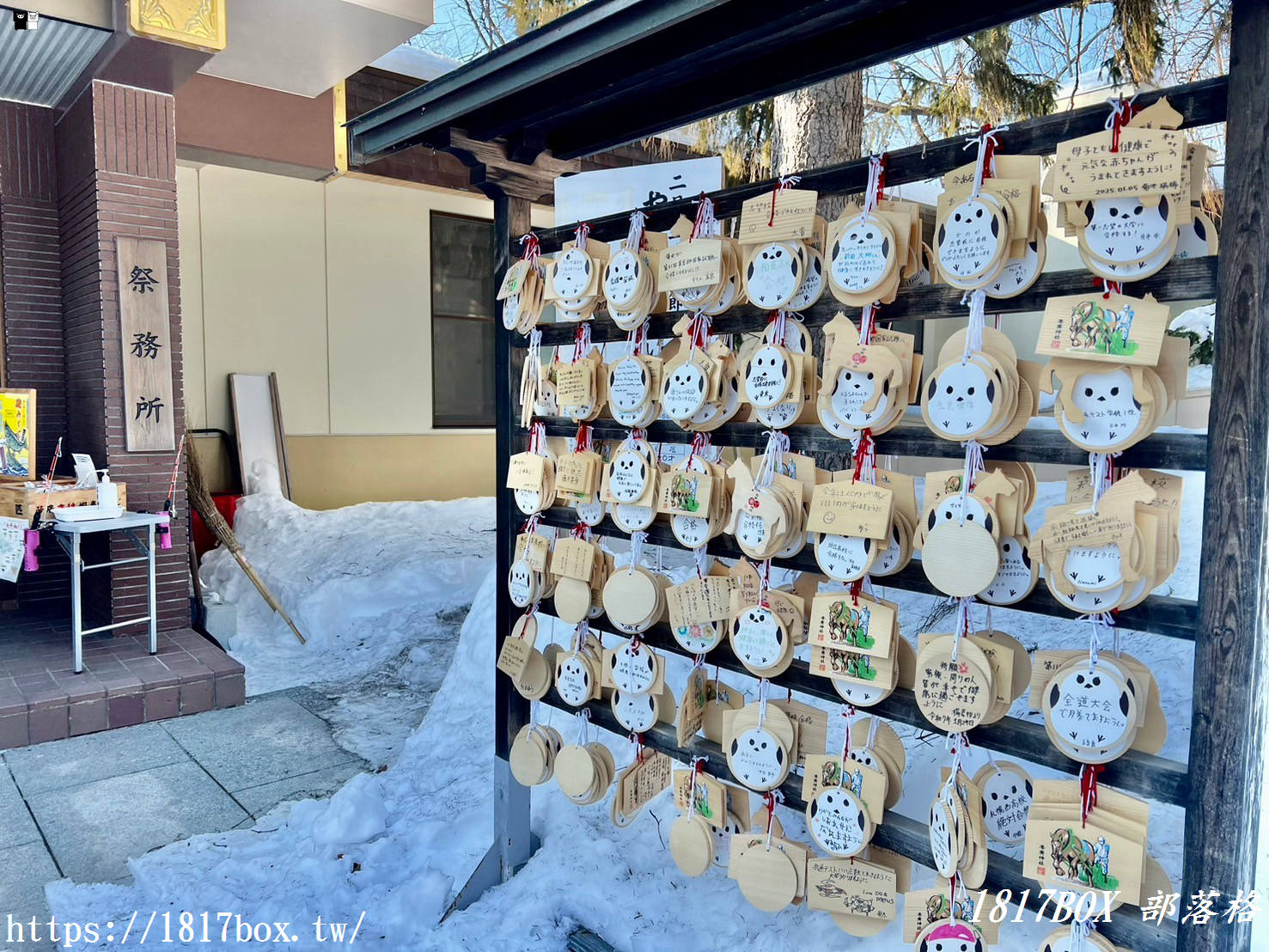 【北海道景點】帶廣神社。結合北海道風情和可愛感的神簽。雪之妖精話題性超高！