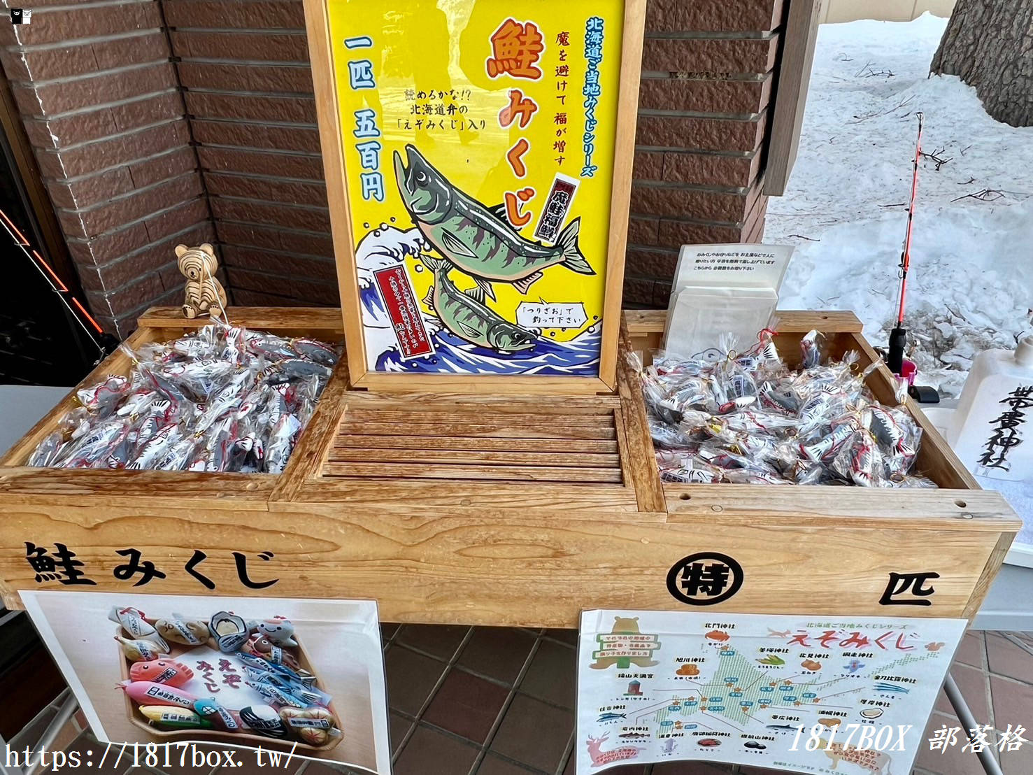 【北海道景點】帶廣神社。結合北海道風情和可愛感的神簽。雪之妖精話題性超高！