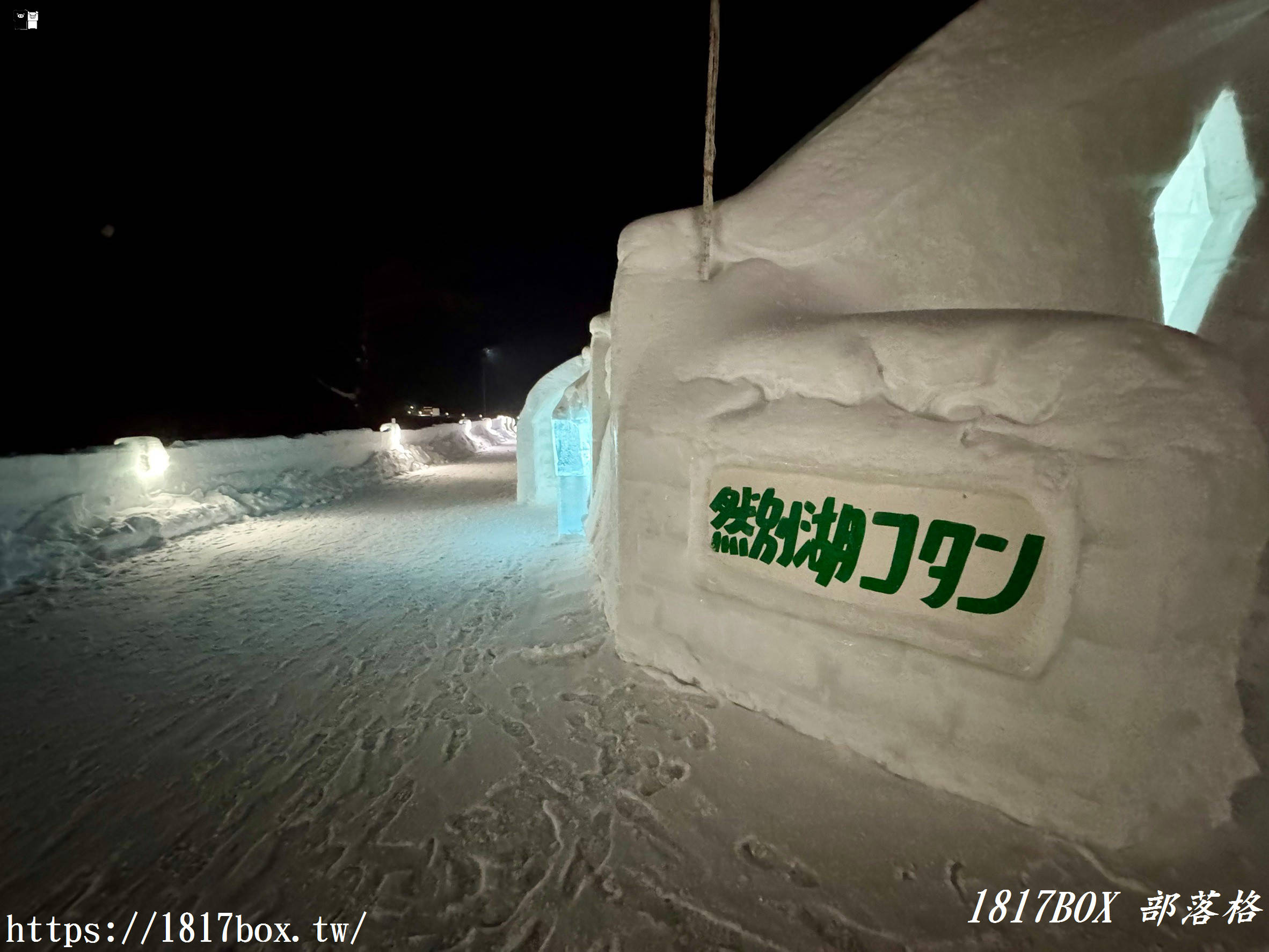 【北海道景點】然別湖冰上村。冬季限定冰屋祭。北海道然別湖