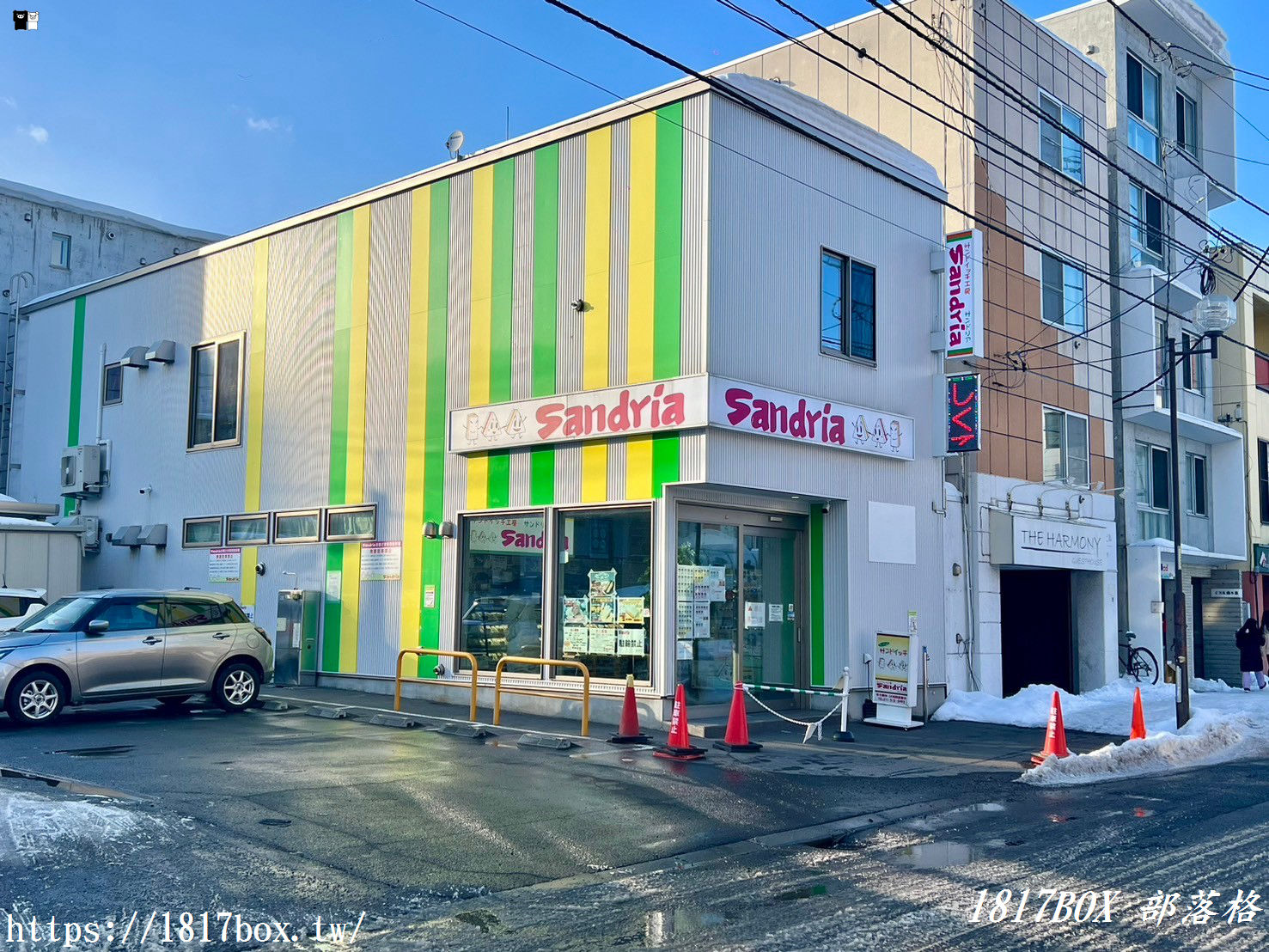 【北海道美食】Sandria 本店。札幌第一家24小時營業的三明治專賣店