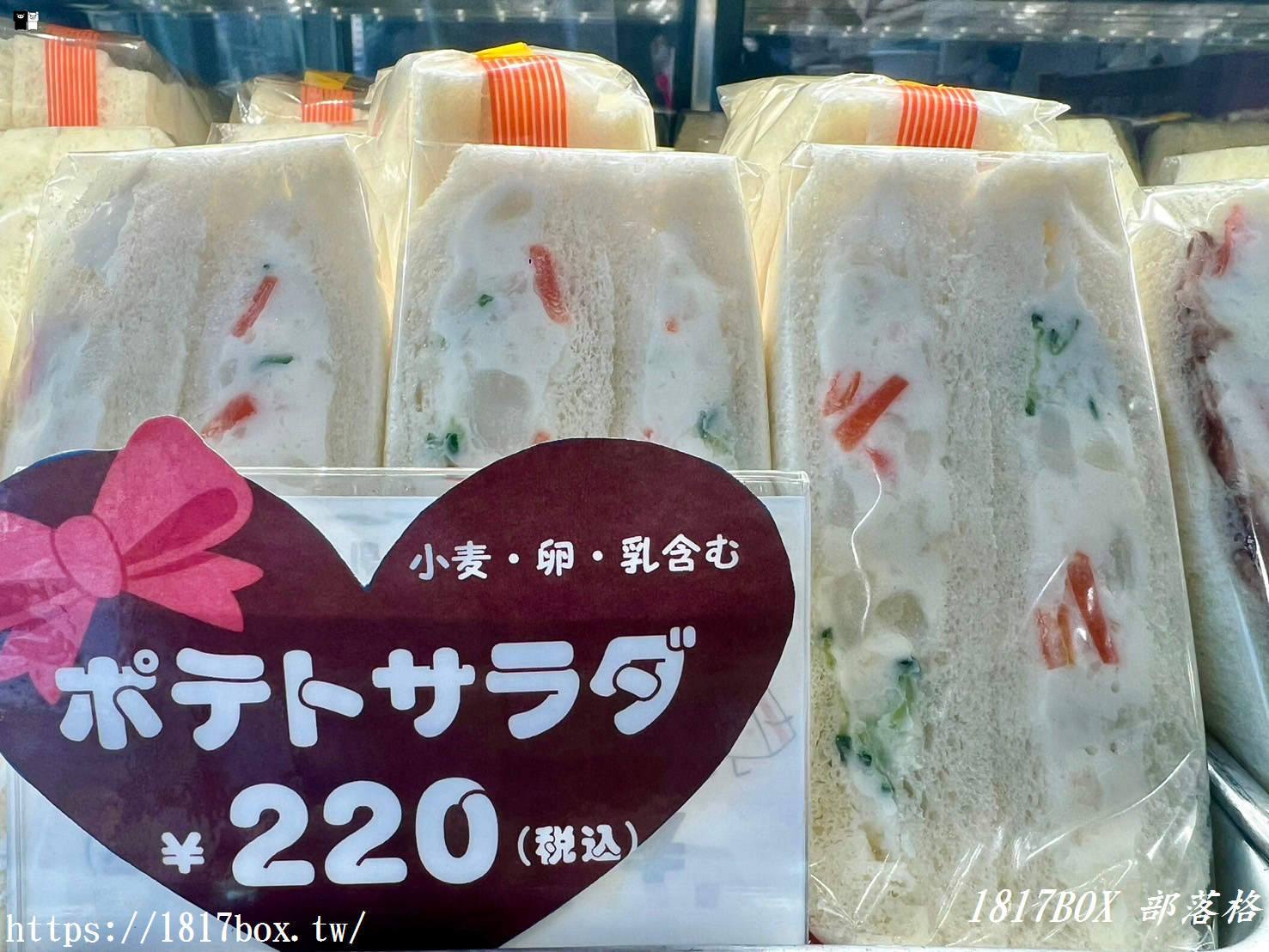 【北海道美食】Sandria 本店。札幌第一家24小時營業的三明治專賣店