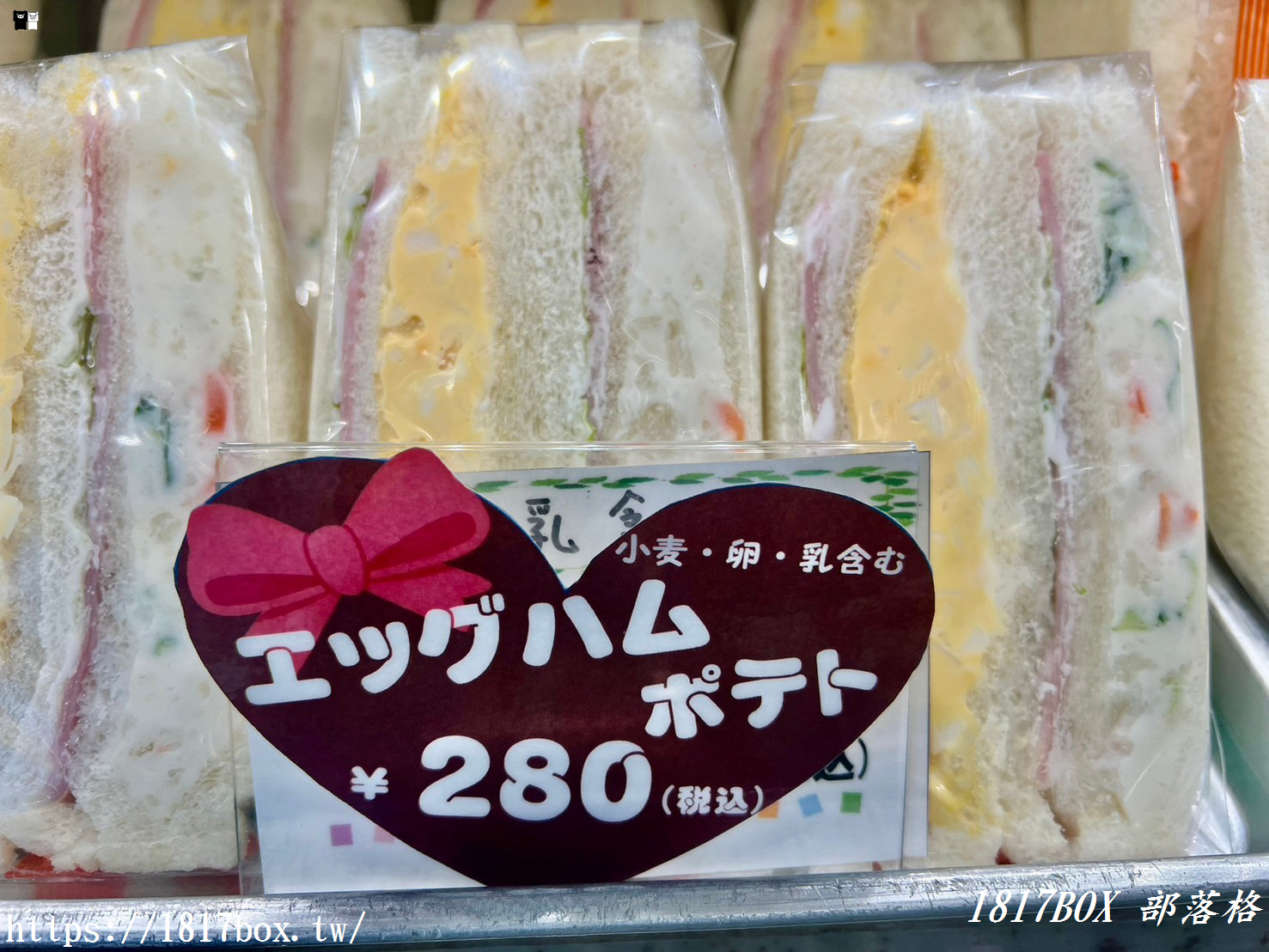 【北海道美食】Sandria 本店。札幌第一家24小時營業的三明治專賣店