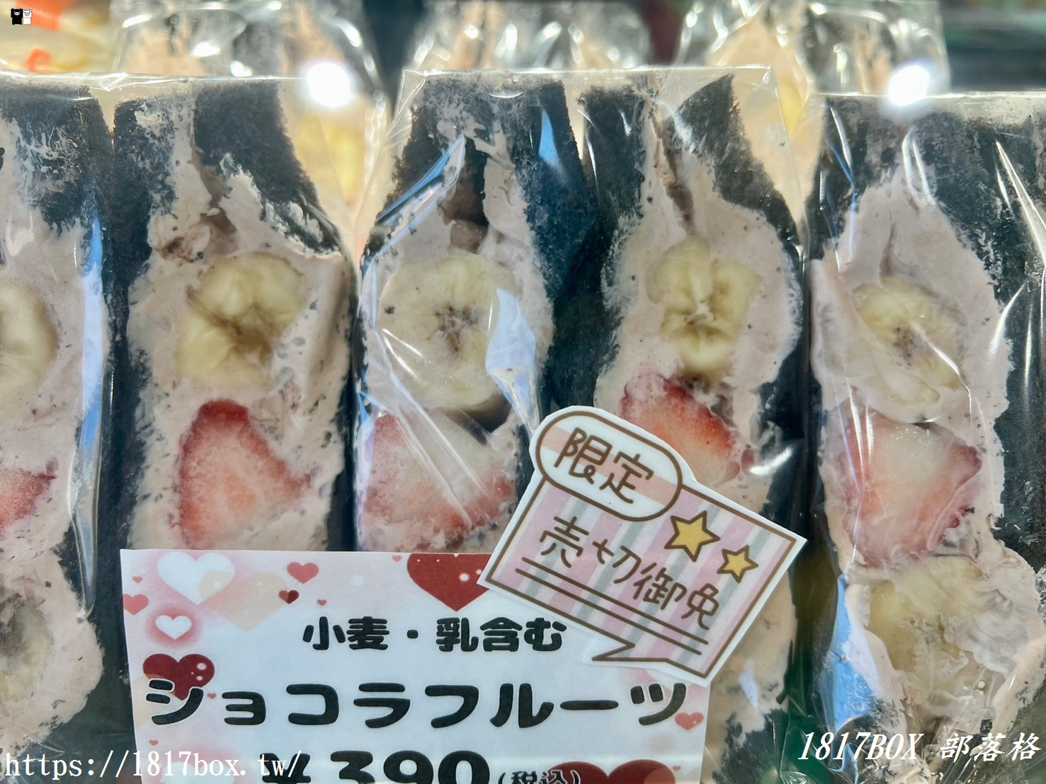 【北海道美食】Sandria 本店。札幌第一家24小時營業的三明治專賣店