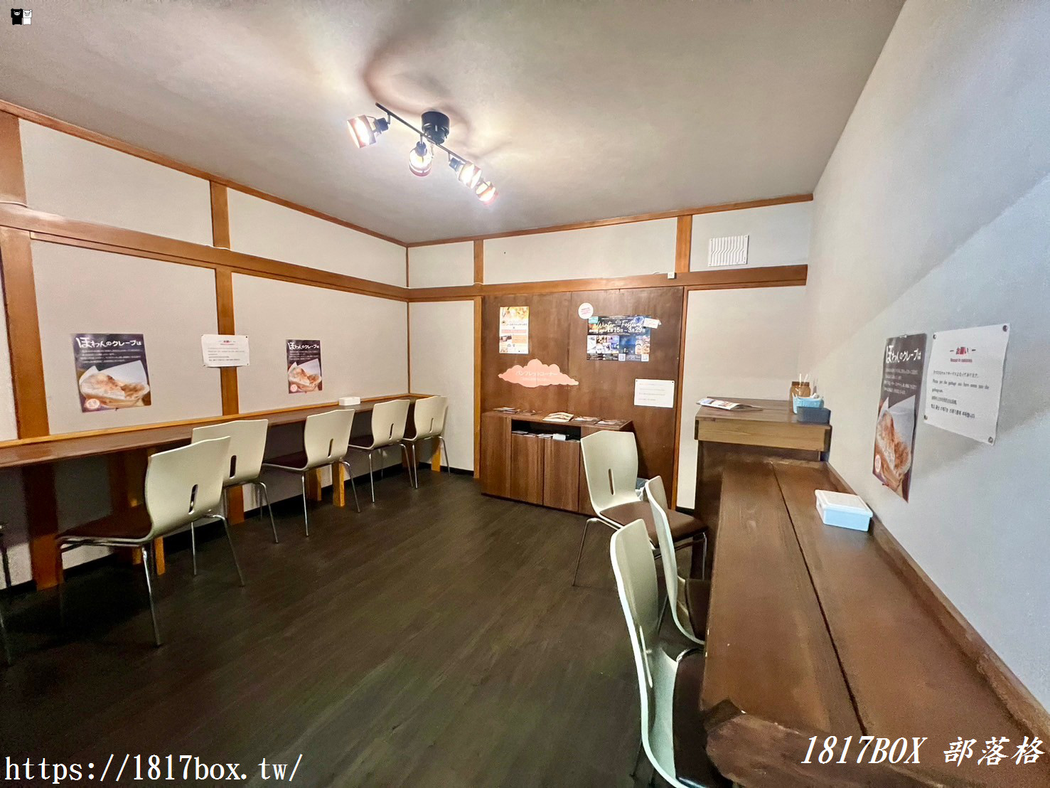 【北海道美食】Howan Sapporo定山溪可麗餅店。クレープのお店 ほわん。法式可麗餅專門店