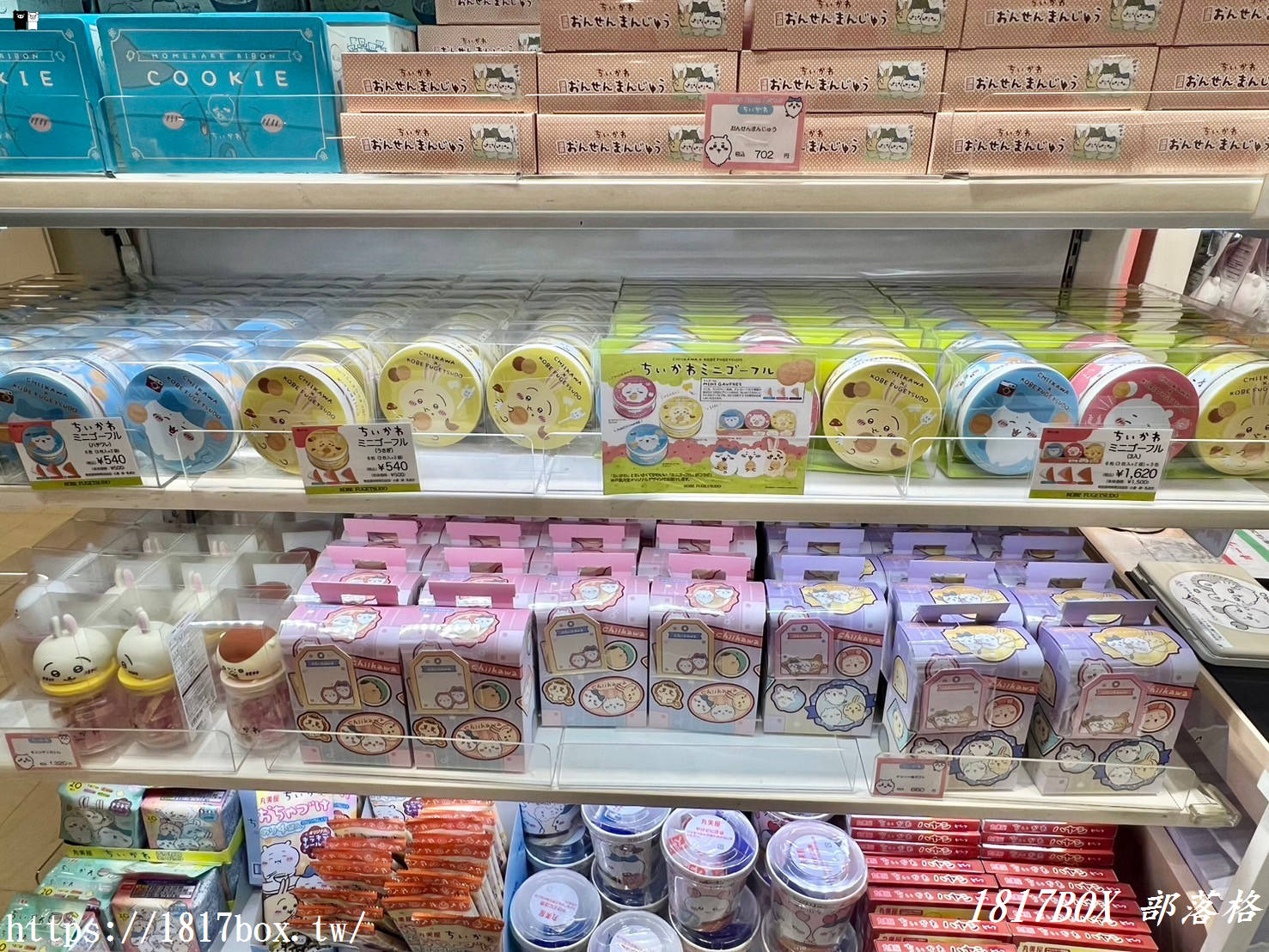 【北海道購物】chiikawa land 。吉伊卡哇專賣店。PARCO札幌。吉伊卡哇粉絲快收藏！