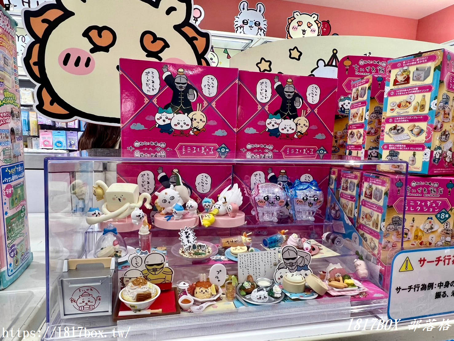 【北海道購物】chiikawa land 。吉伊卡哇專賣店。PARCO札幌。吉伊卡哇粉絲快收藏！