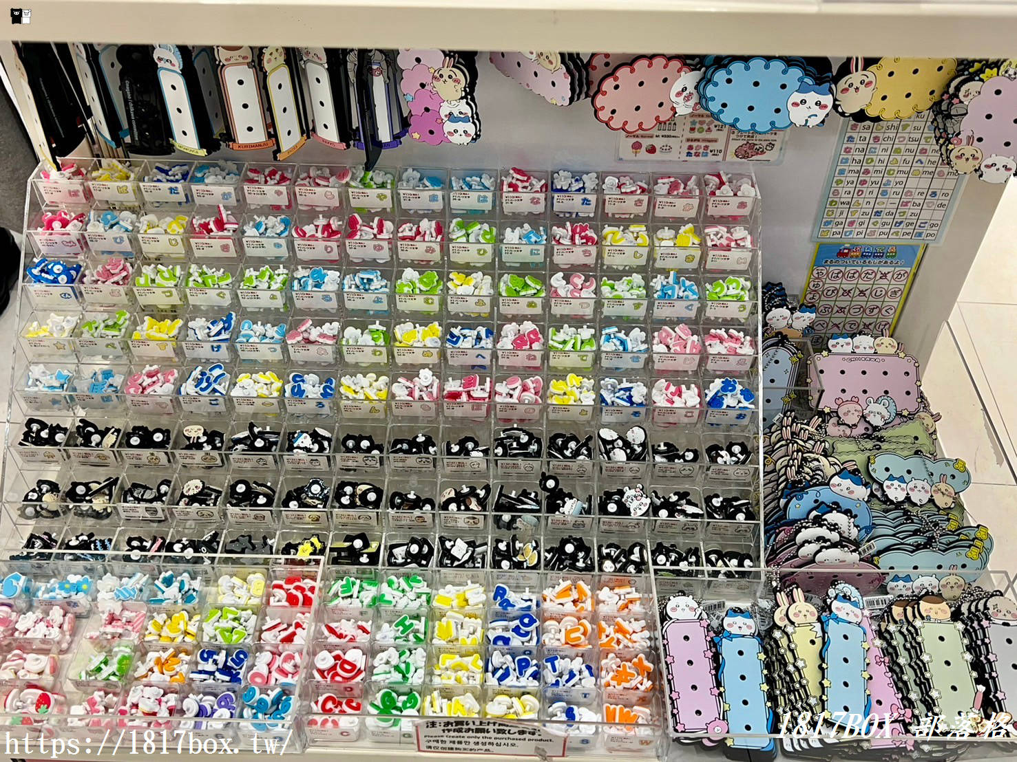 【北海道購物】chiikawa land 。吉伊卡哇專賣店。PARCO札幌。吉伊卡哇粉絲快收藏！