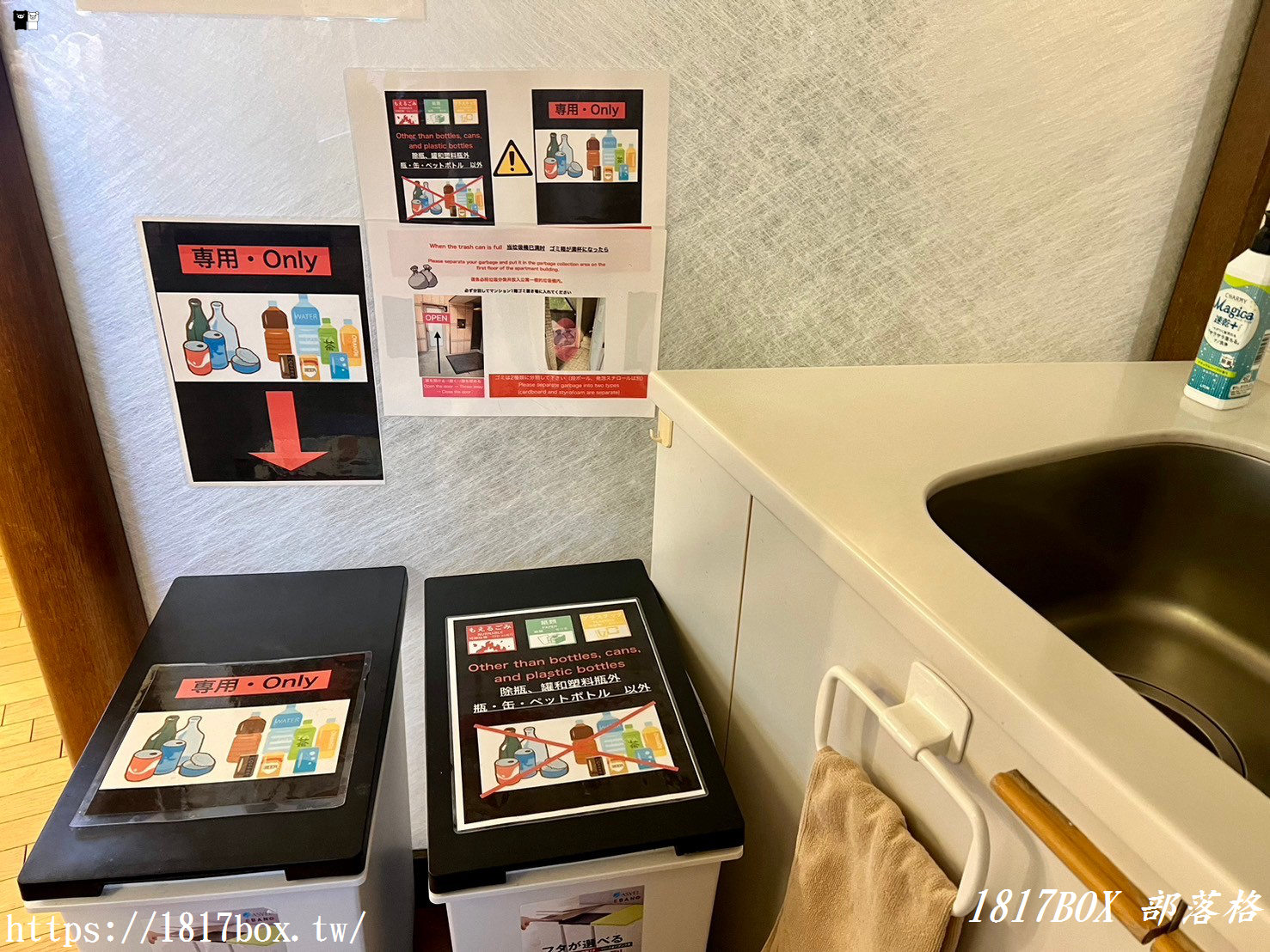 【北海道住宿】NK Home BLD NK5F。株式会社 011 BnB SERVICE。北海道Airbnb推薦