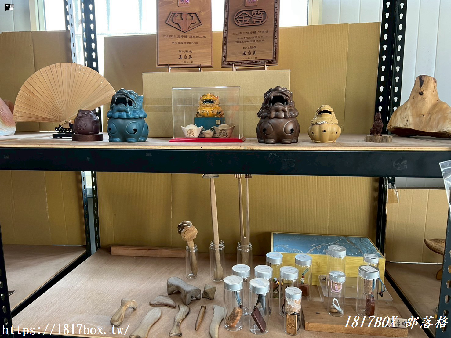 【彰化市】原木香香品。工廠直營香品