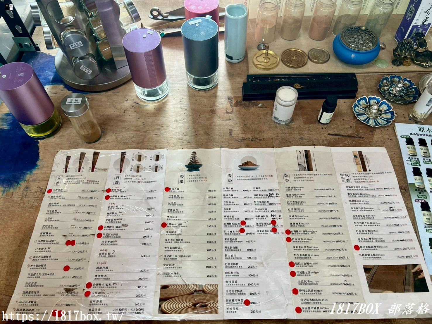 【彰化市】原木香香品。工廠直營香品