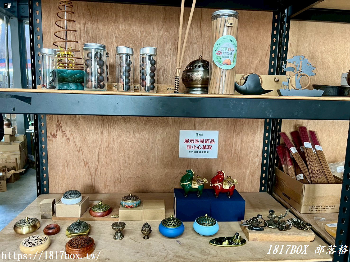 【彰化市】原木香香品。工廠直營香品
