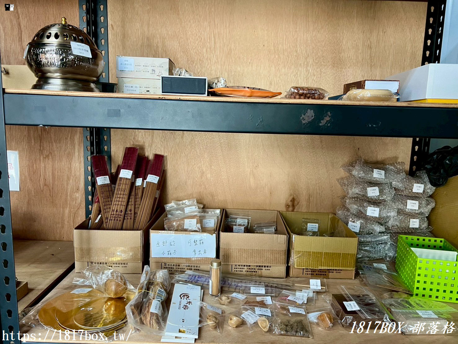 【彰化市】原木香香品。工廠直營香品