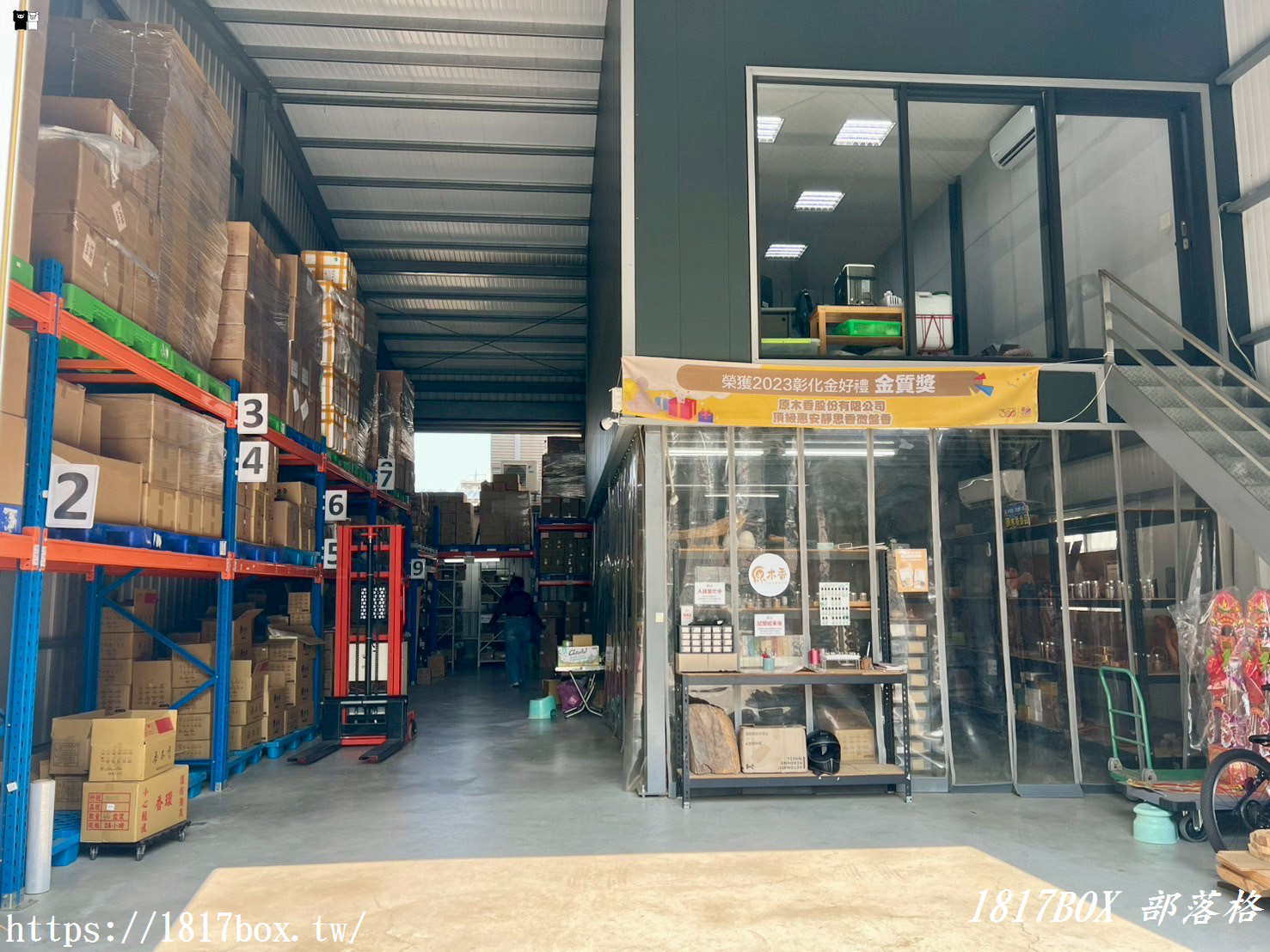 【彰化市】原木香香品。工廠直營香品