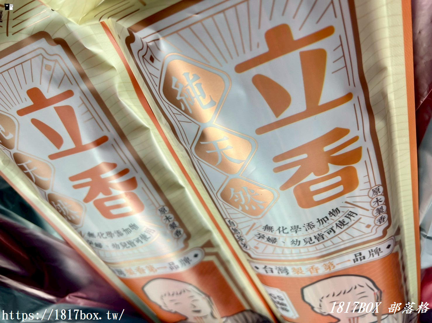 【彰化市】原木香香品。工廠直營香品