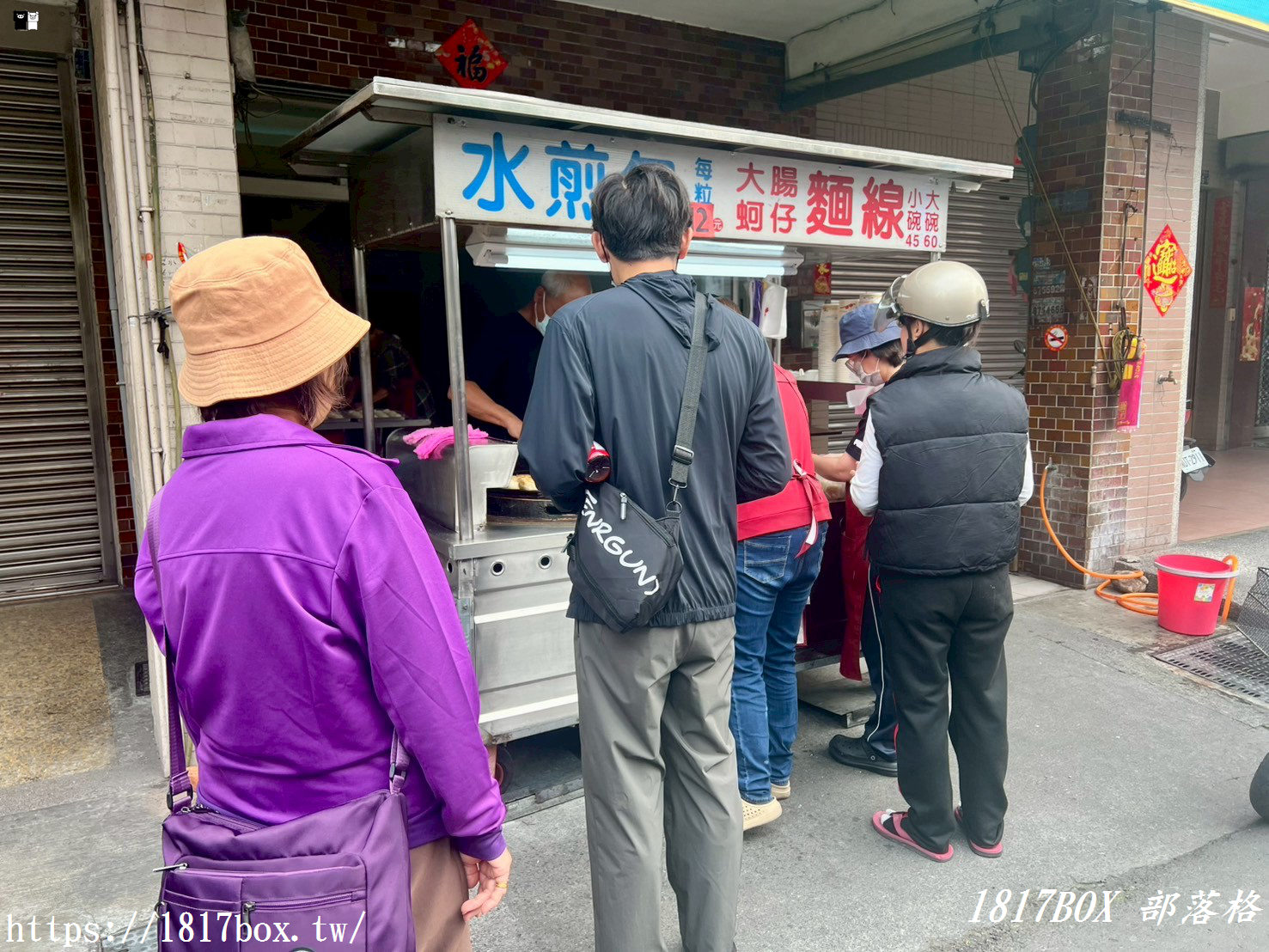 【彰化。二水】水煎包及麵線。在地人推薦二水必吃下午茶
