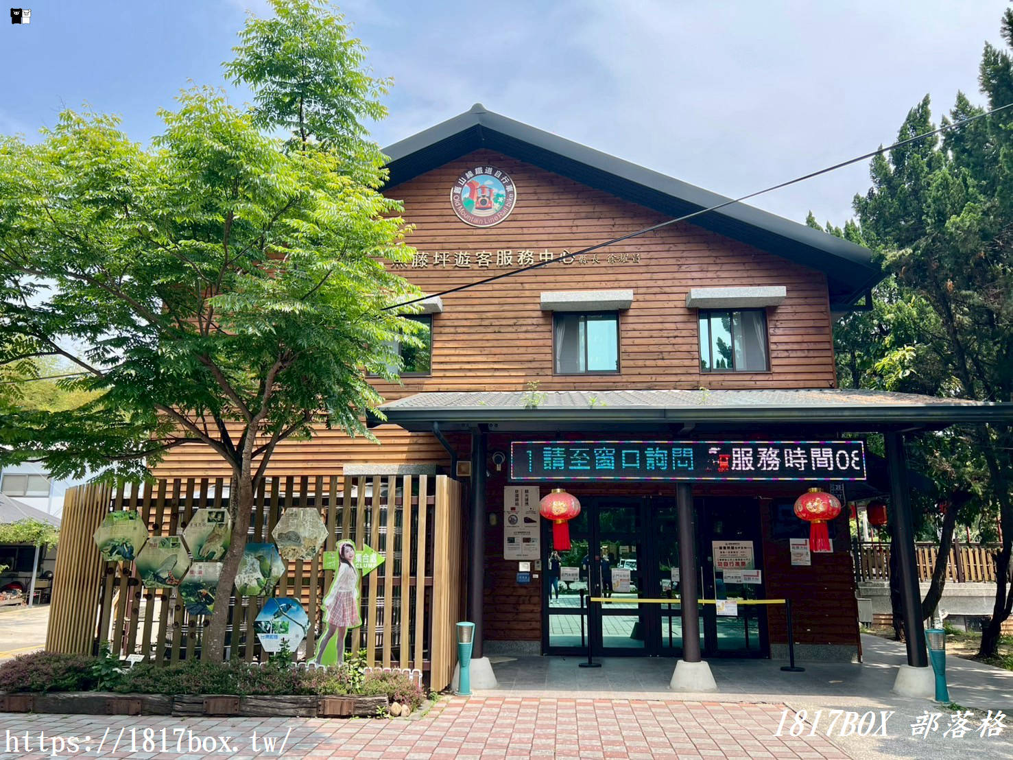 【苗栗。三義】舊山線鐵道自行車。C路線龍騰站。6號隧道。鯉魚潭水庫後池堰