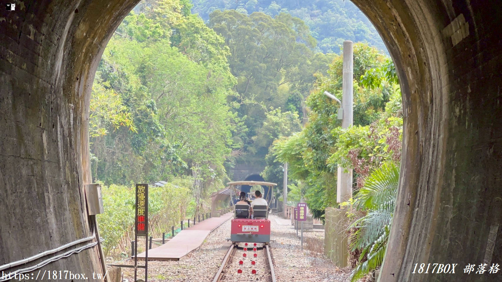 【苗栗。三義】舊山線鐵道自行車。C路線龍騰站。6號隧道。鯉魚潭水庫後池堰
