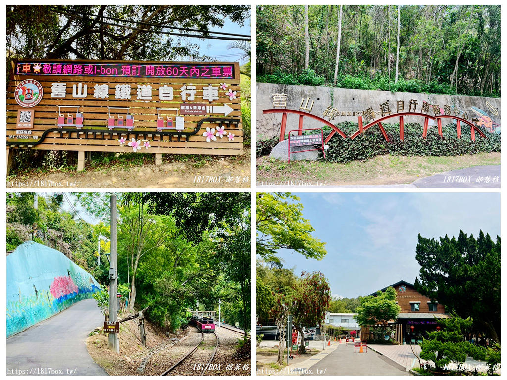 【苗栗。三義】舊山線鐵道自行車。C路線龍騰站。6號隧道。鯉魚潭水庫後池堰