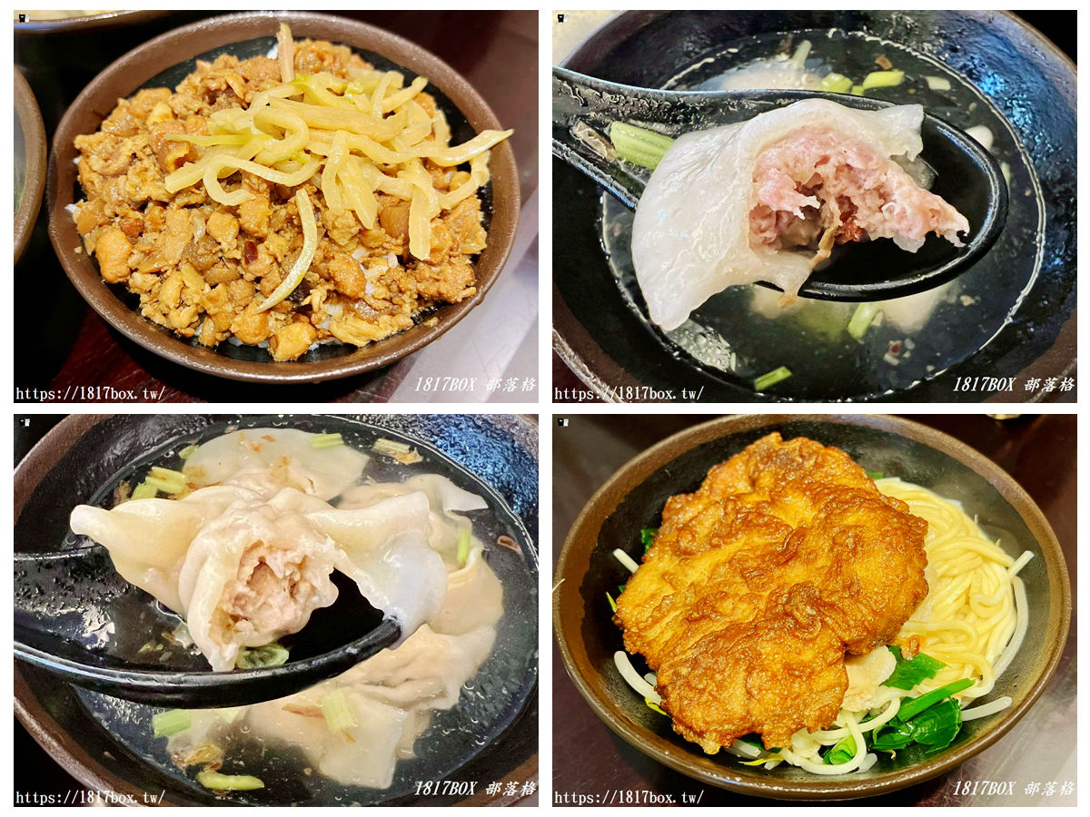網站近期文章：【苗栗市】江技舊記。傳統客家滋味。苗栗市客家美食街