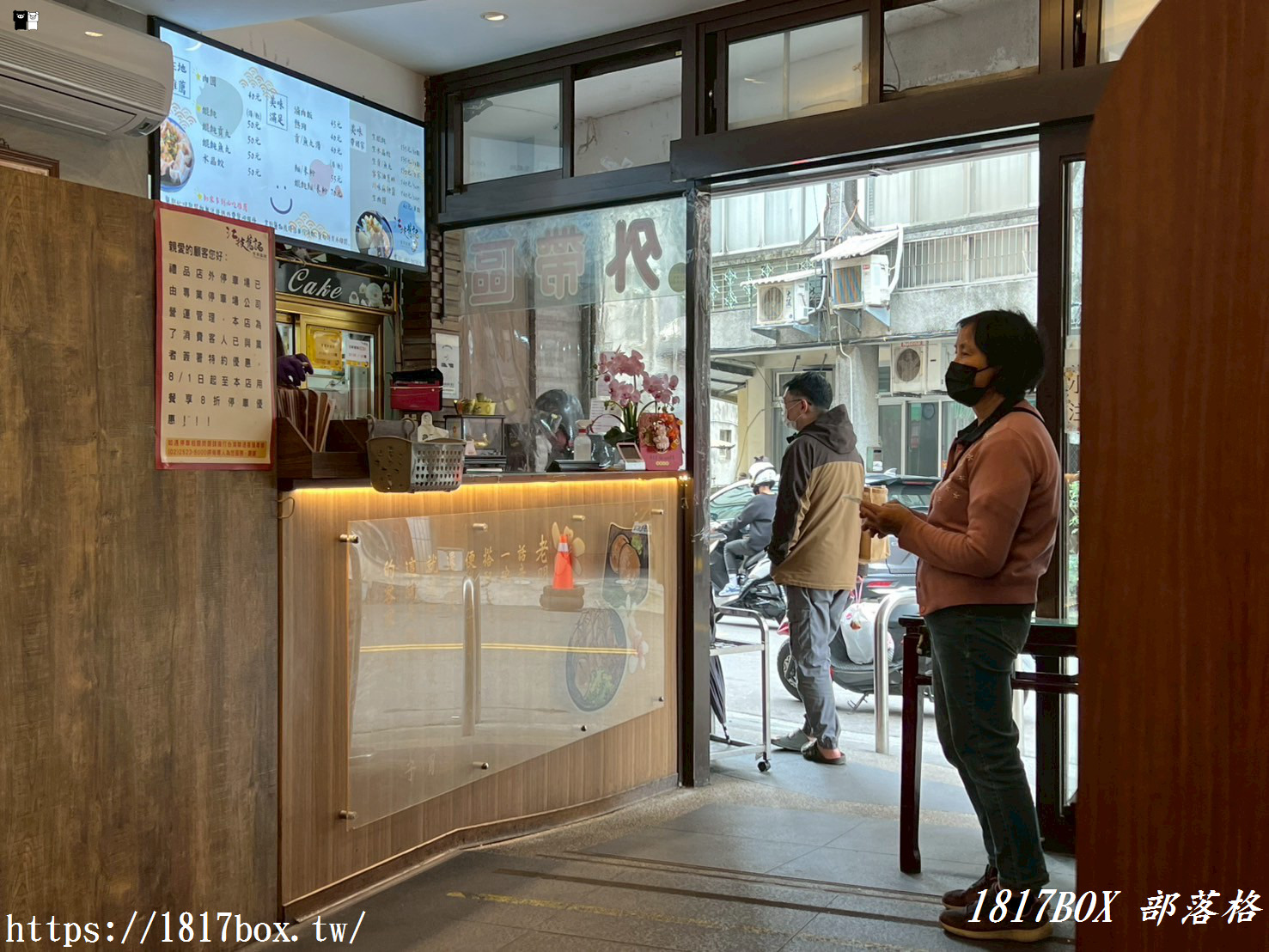 【苗栗市】江技舊記。傳統客家滋味。苗栗市客家美食街