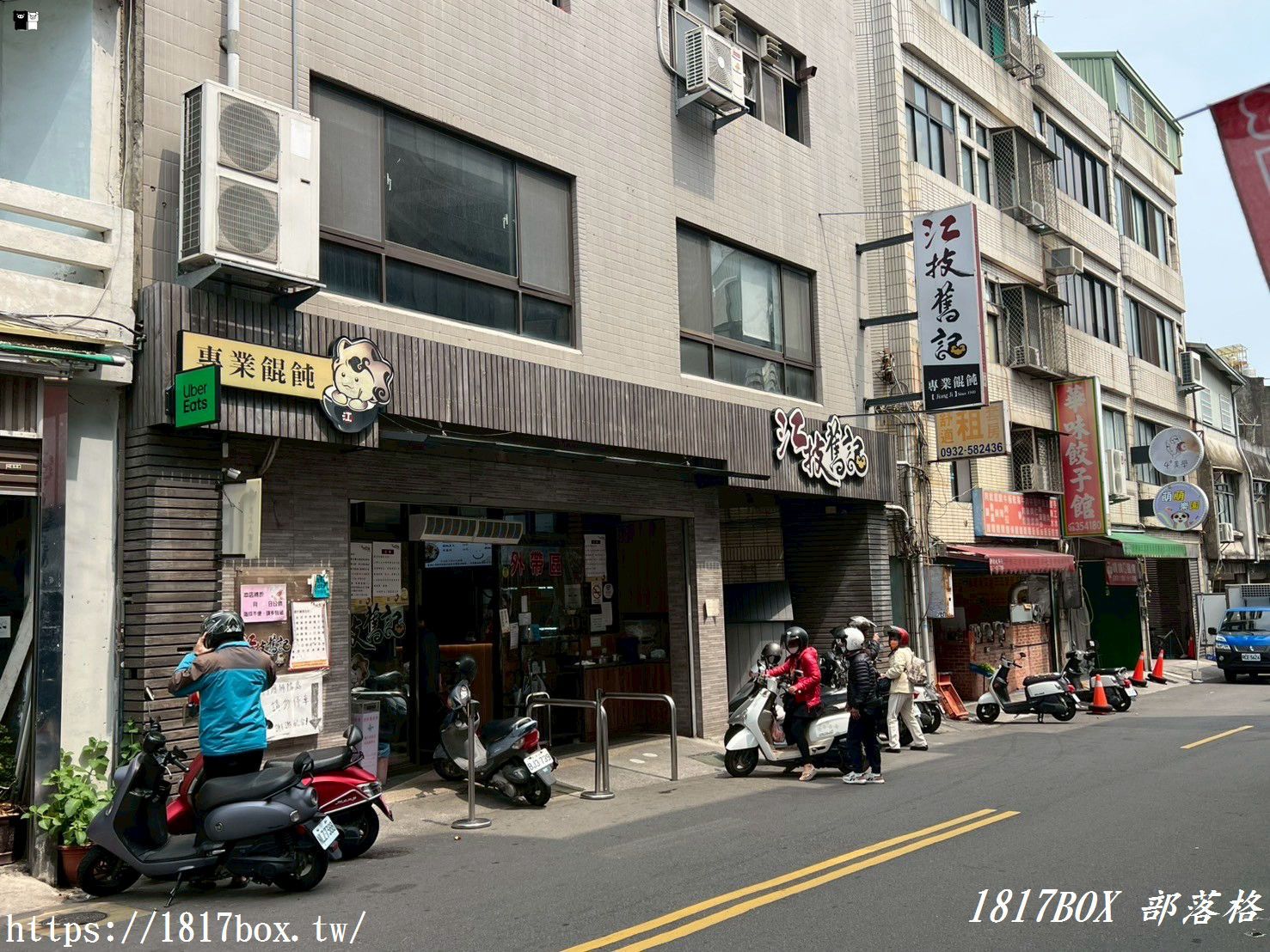 【苗栗市】江技舊記。傳統客家滋味。苗栗市客家美食街