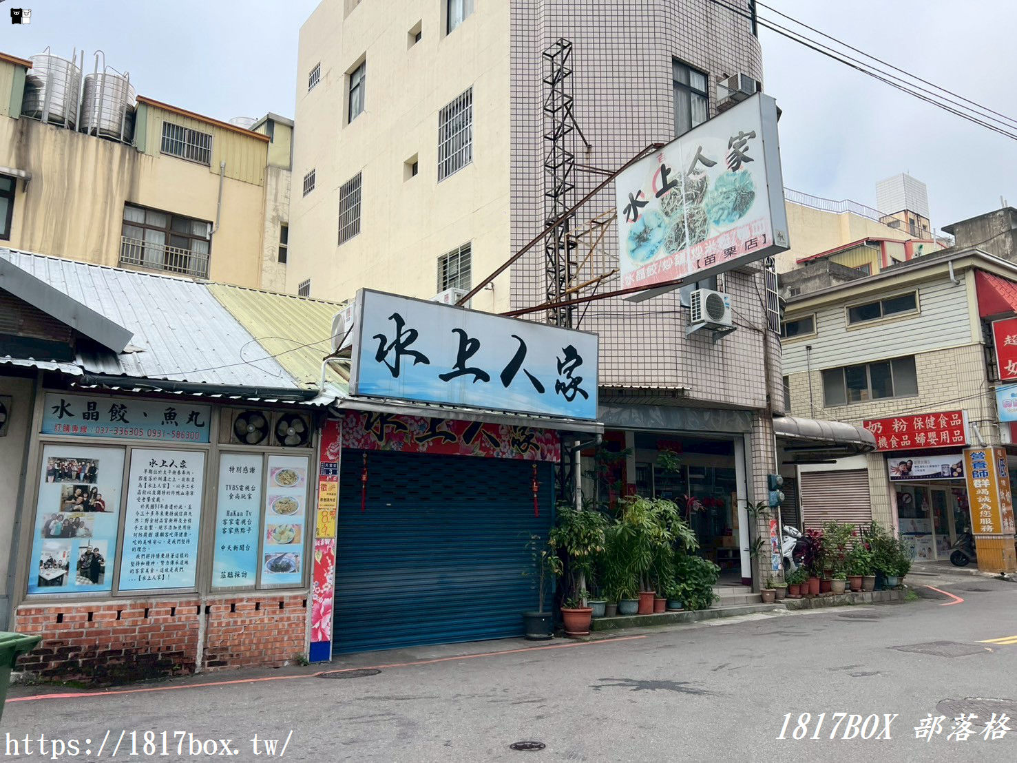 【苗栗市】江技舊記。傳統客家滋味。苗栗市客家美食街