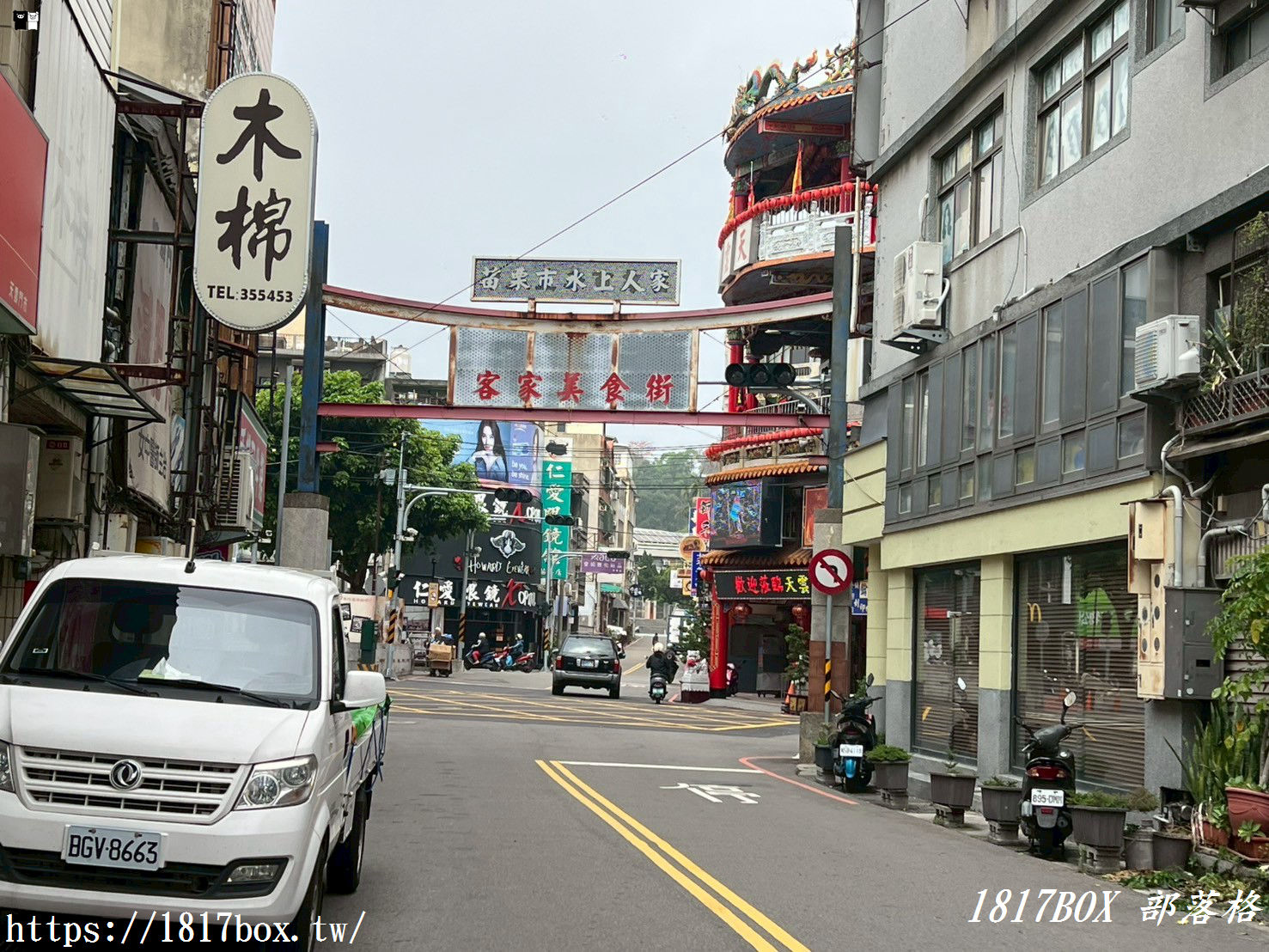 【苗栗市】江技舊記。傳統客家滋味。苗栗市客家美食街