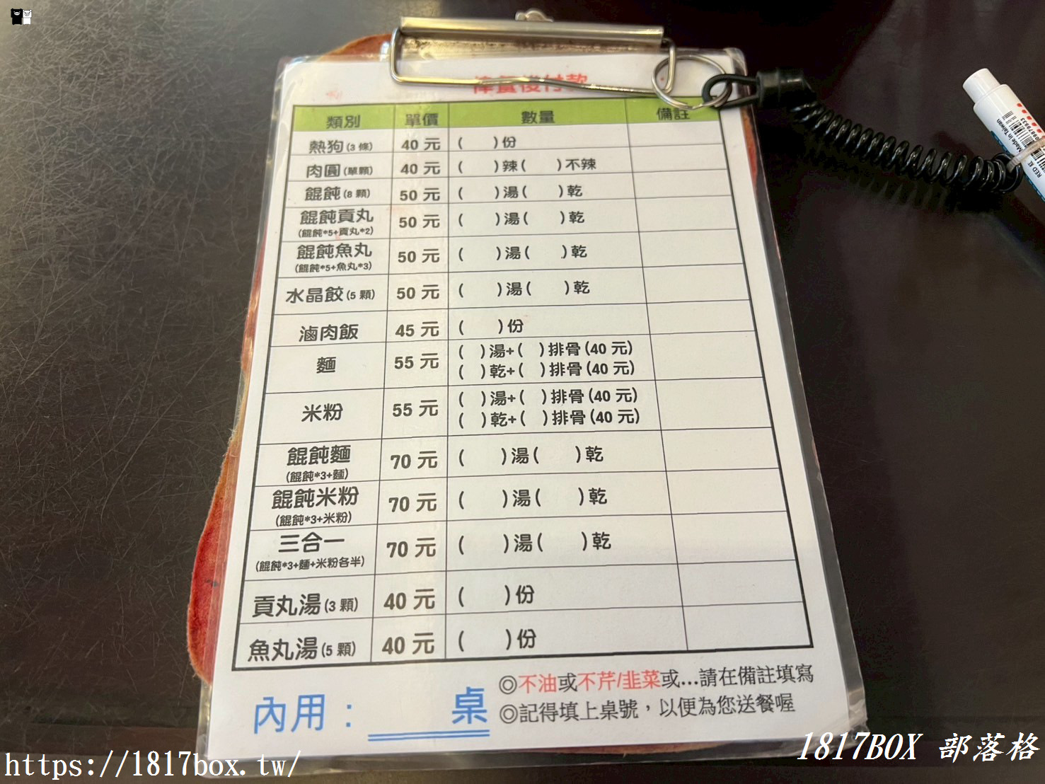 【苗栗市】江技舊記。傳統客家滋味。苗栗市客家美食街
