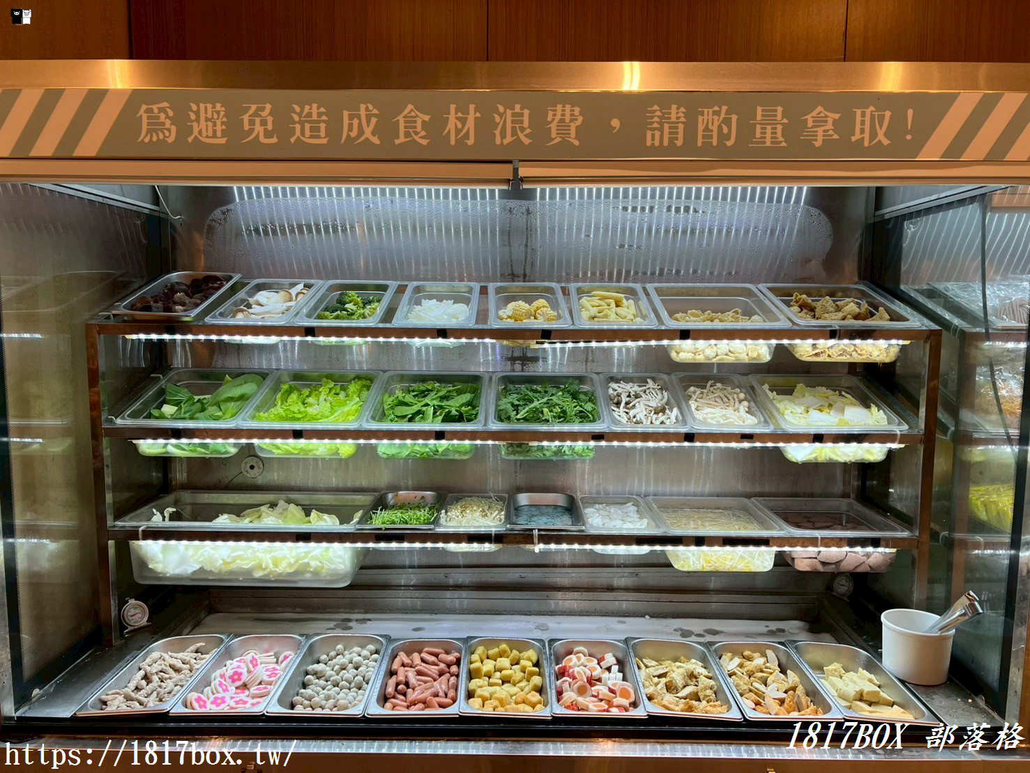 【彰化市】晶讚食藝 – 蒔藝鍋。彰化平價鍋物。自助吧吃到飽