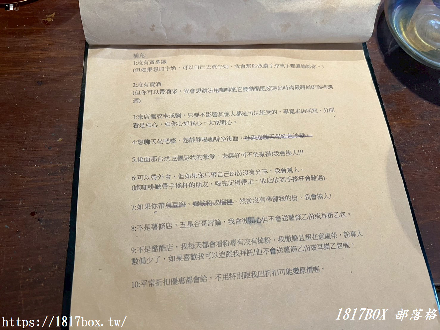 【彰化市】恕咖啡-自家烘焙工作室。無菜單咖啡。老厝咖啡館