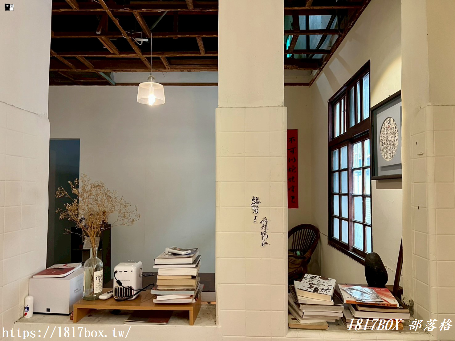 【彰化市】恕咖啡-自家烘焙工作室。無菜單咖啡。老厝咖啡館
