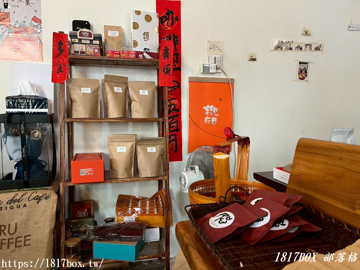 【彰化市】恕咖啡-自家烘焙工作室。無菜單咖啡。老厝咖啡館