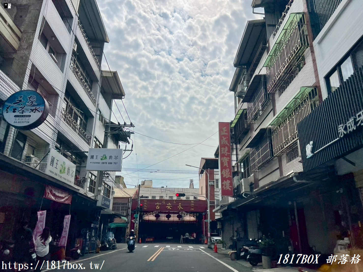 【彰化。永靖】永安宮廟口煎包。永靖在地銅板小吃