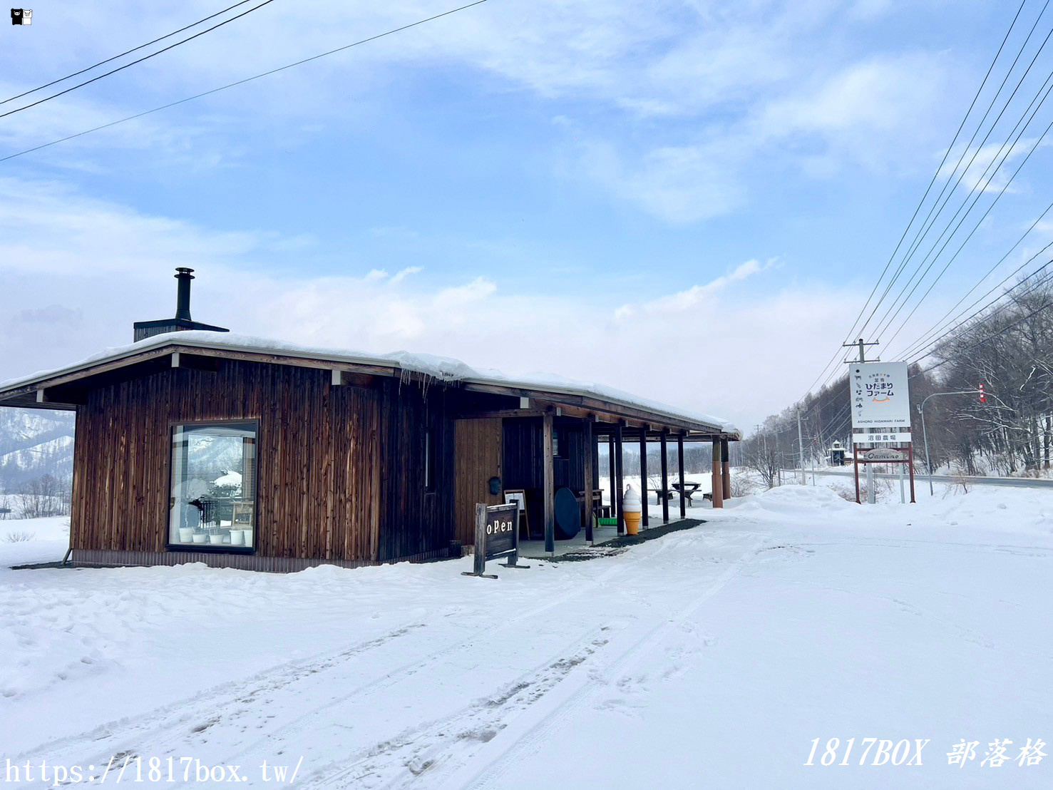 【北海道美食】Café de Camino 。足寄町咖啡店。群山環抱。景色優美