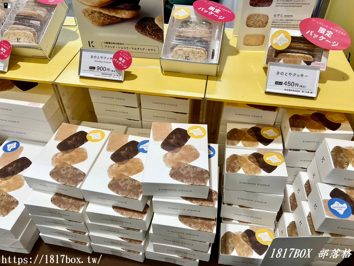 【北海道景點】札幌地下街。方便好逛的地下街。必吃KINOTOYA BAKE冰淇淋