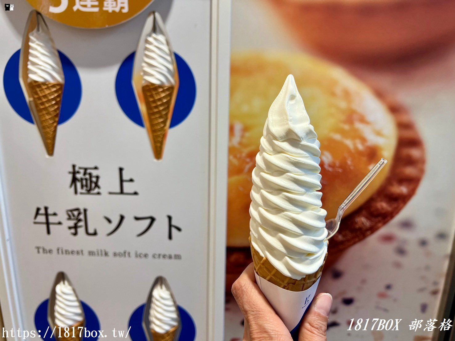 【北海道景點】札幌地下街。方便好逛的地下街。必吃KINOTOYA BAKE冰淇淋