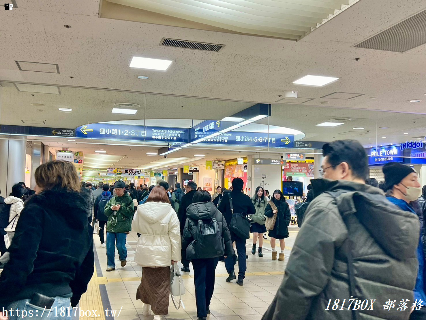 【北海道景點】札幌地下街。方便好逛的地下街。必吃KINOTOYA BAKE冰淇淋