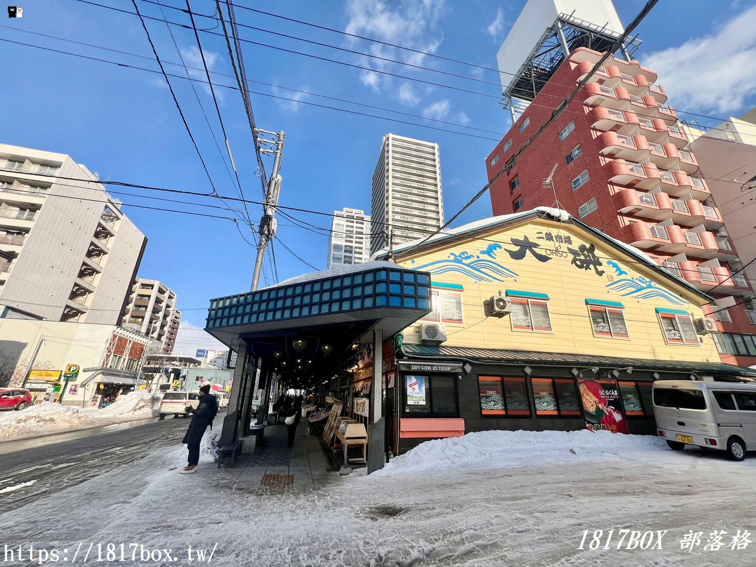 【北海道景點】札幌二條市場。以剛捕獲的多種新鮮海產及飲食攤販而聞名的魚市場
