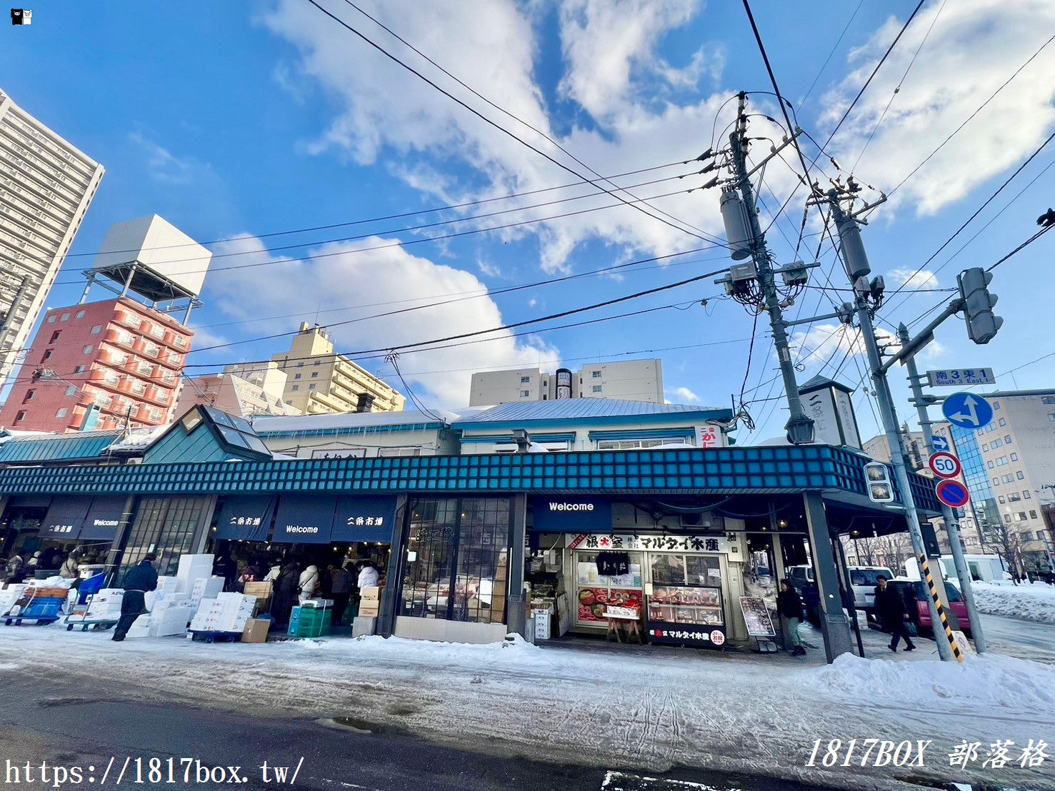【北海道景點】札幌二條市場。以剛捕獲的多種新鮮海產及飲食攤販而聞名的魚市場