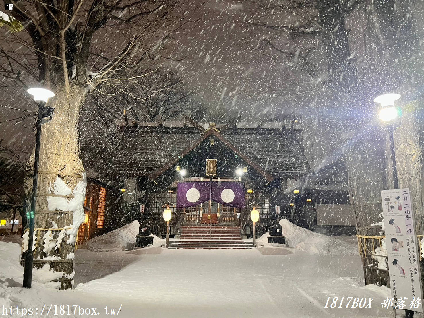 【北海道景點】北海道神宮頓宮。傳說在頓宮參拜時撫摸院內的石獅子就能成就美滿姻緣