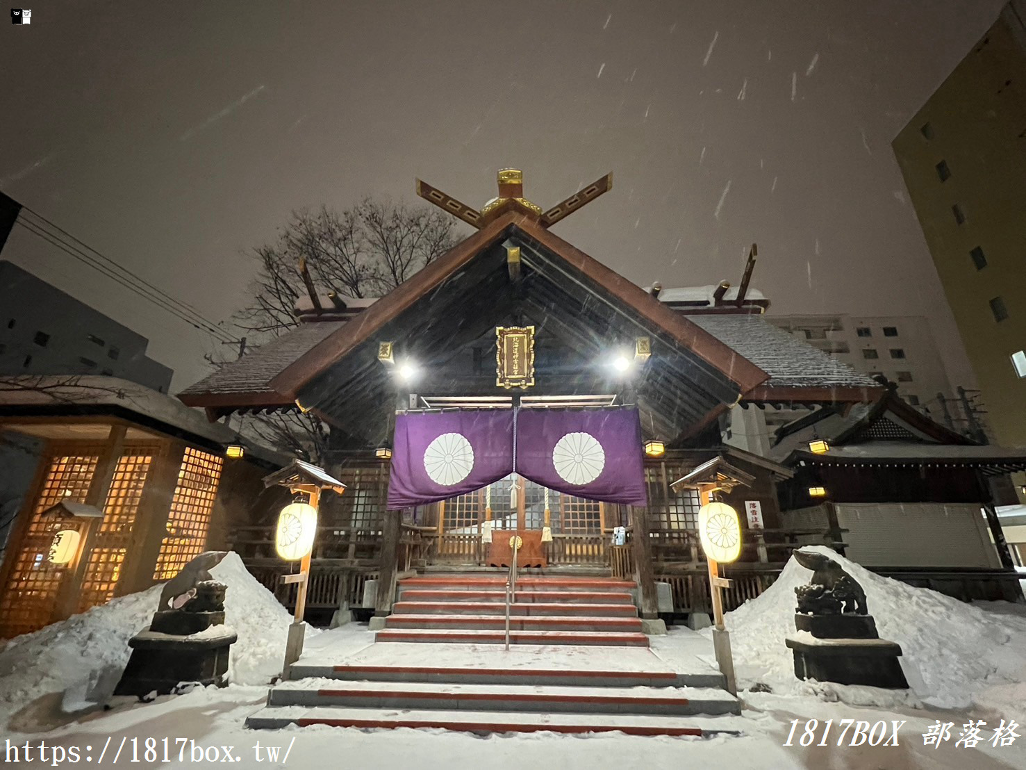 【北海道景點】北海道神宮頓宮。傳說在頓宮參拜時撫摸院內的石獅子就能成就美滿姻緣