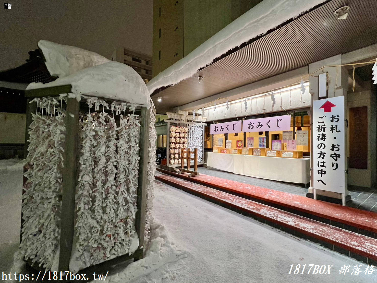【北海道景點】北海道神宮頓宮。傳說在頓宮參拜時撫摸院內的石獅子就能成就美滿姻緣