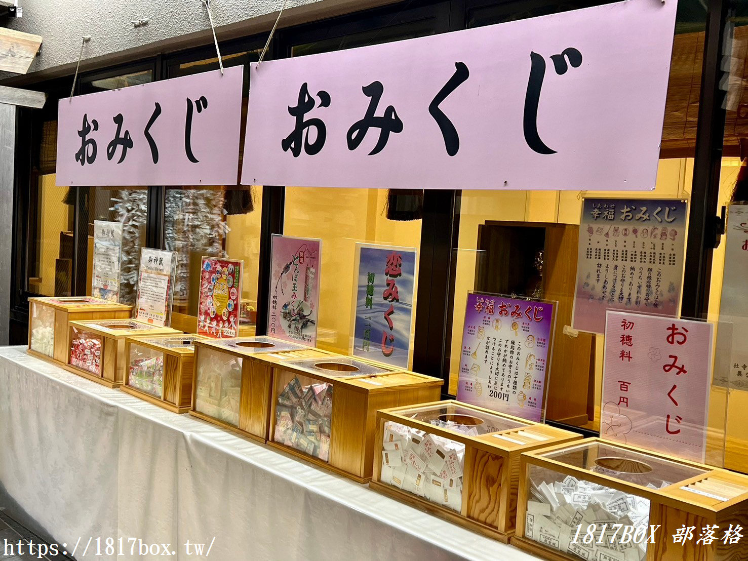 【北海道景點】北海道神宮頓宮。傳說在頓宮參拜時撫摸院內的石獅子就能成就美滿姻緣