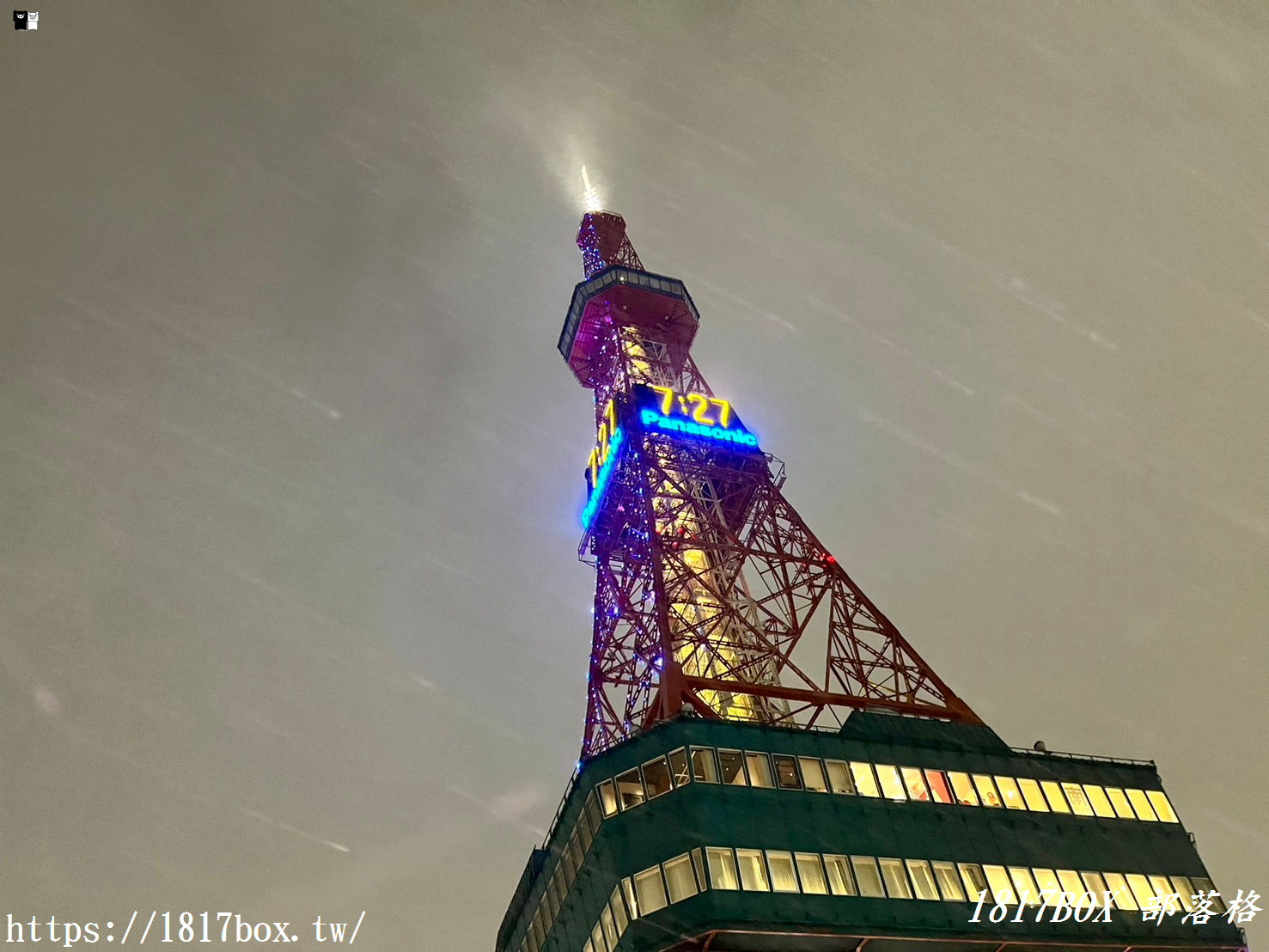 【北海道景點】札幌市區漫遊。北海道最大都市。地標建築札幌電視塔。札幌市時計台