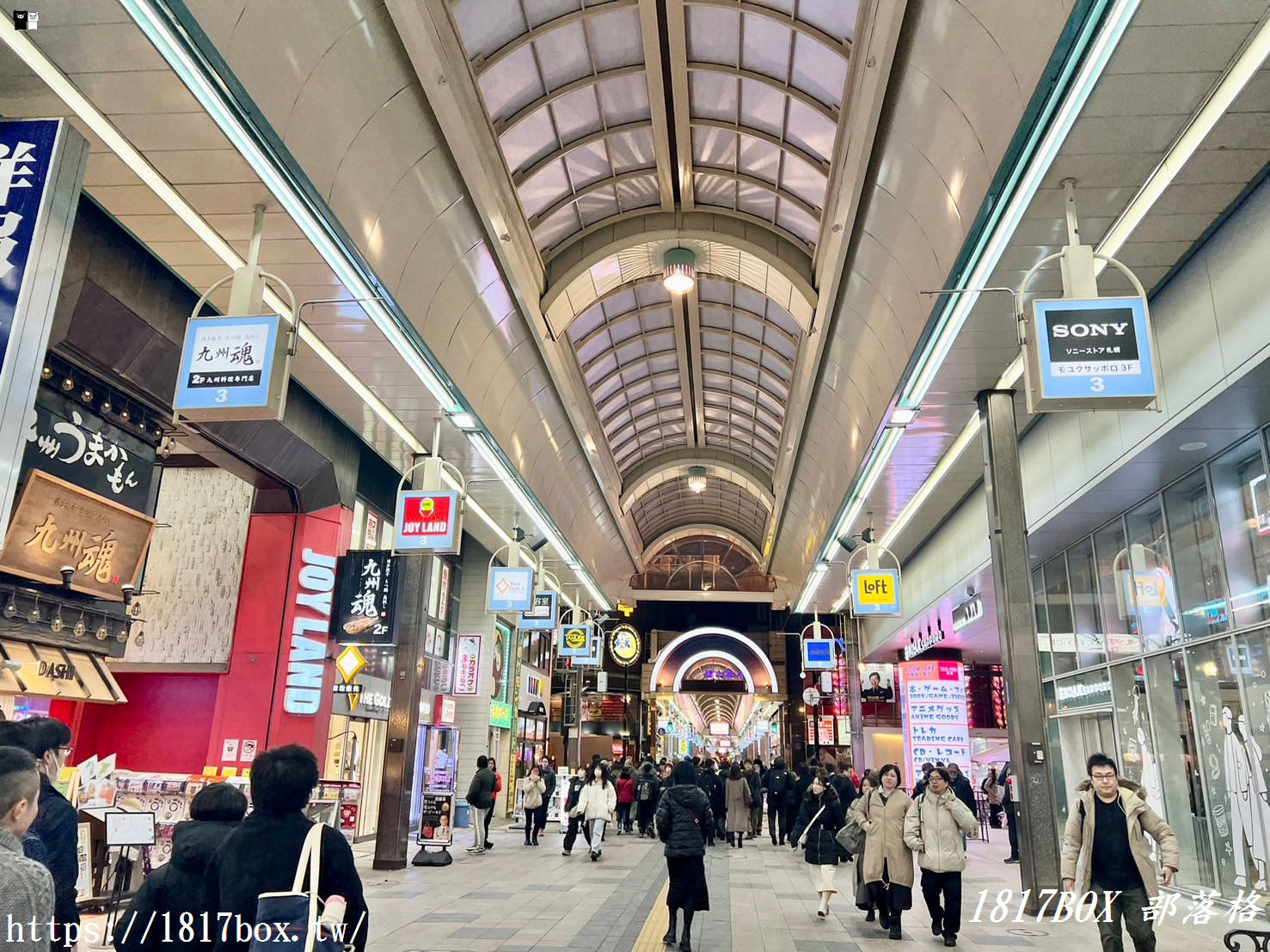 【北海道景點】狸小路商店街。網羅各式北海道美食與伴手禮。北海道最早的商店街